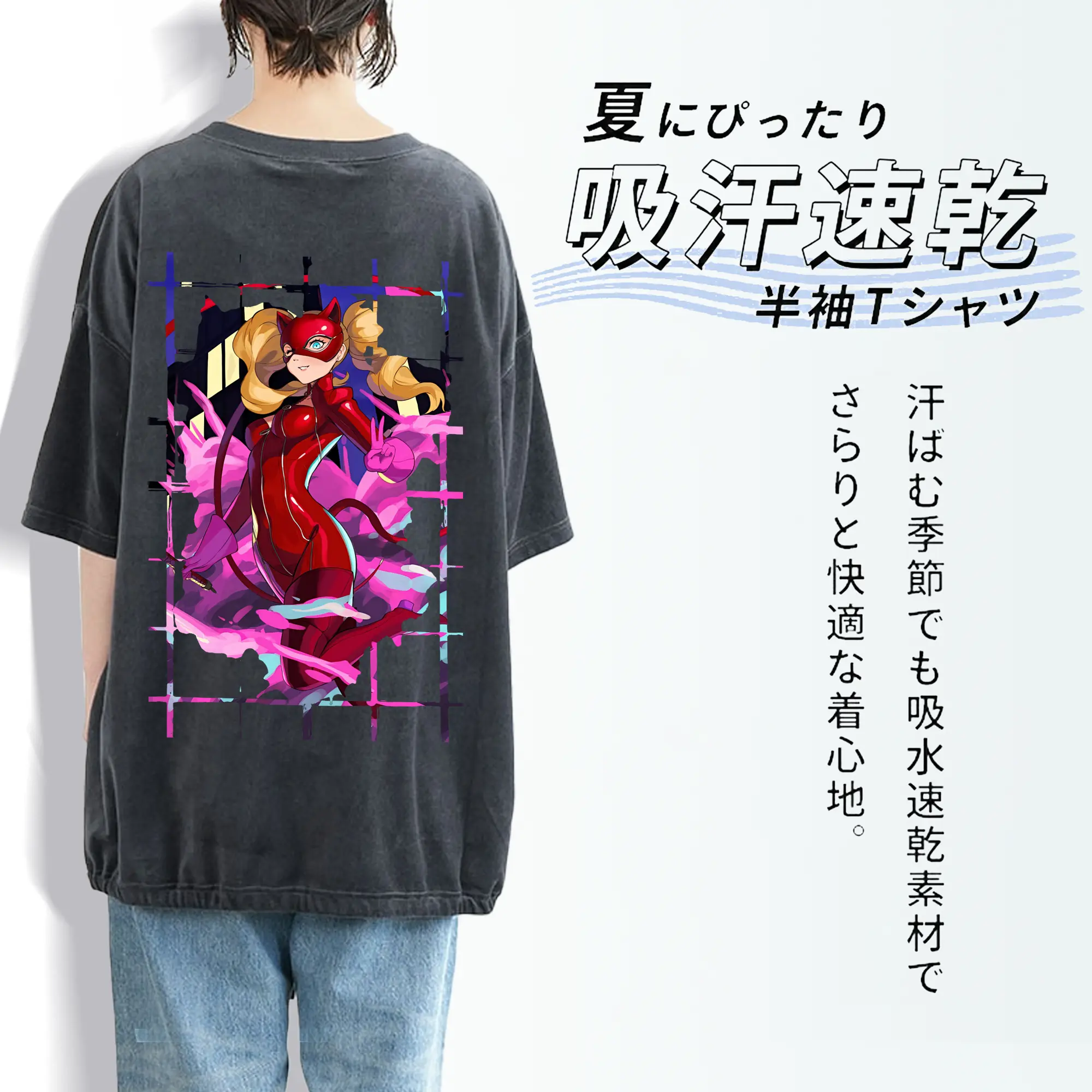 ペルソナ グッズ,高巻杏