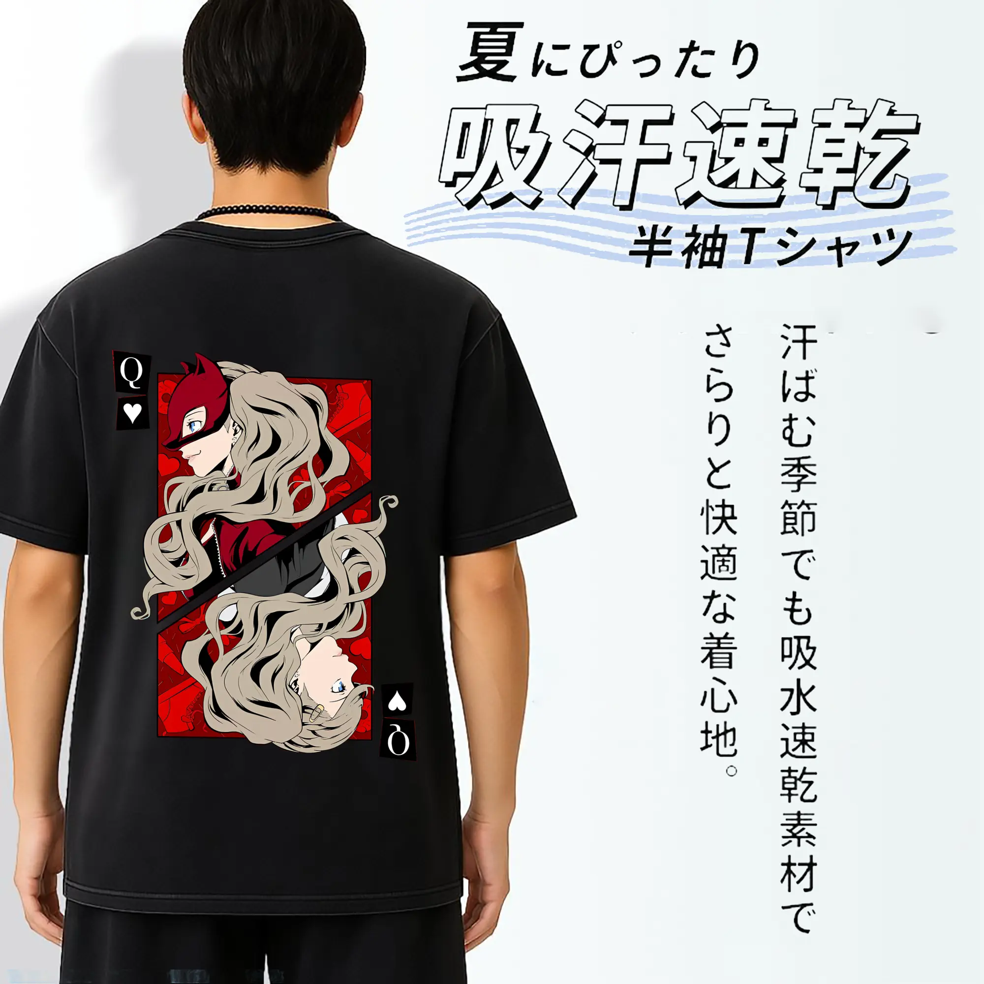 ペルソナ グッズ,高巻杏