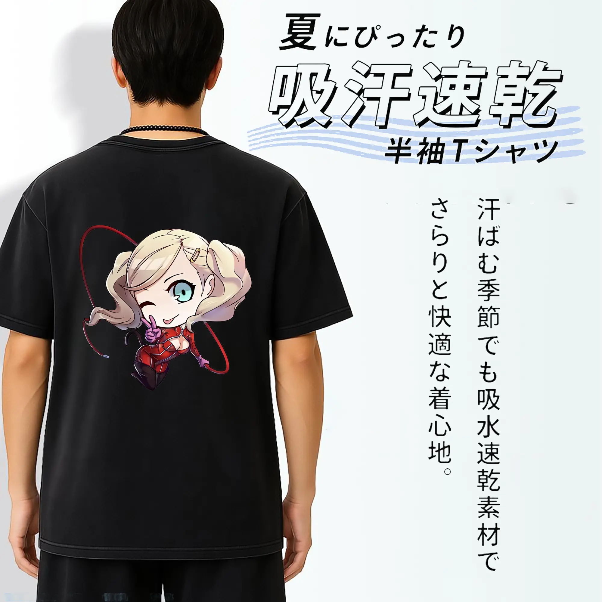 ペルソナ グッズ,高巻杏