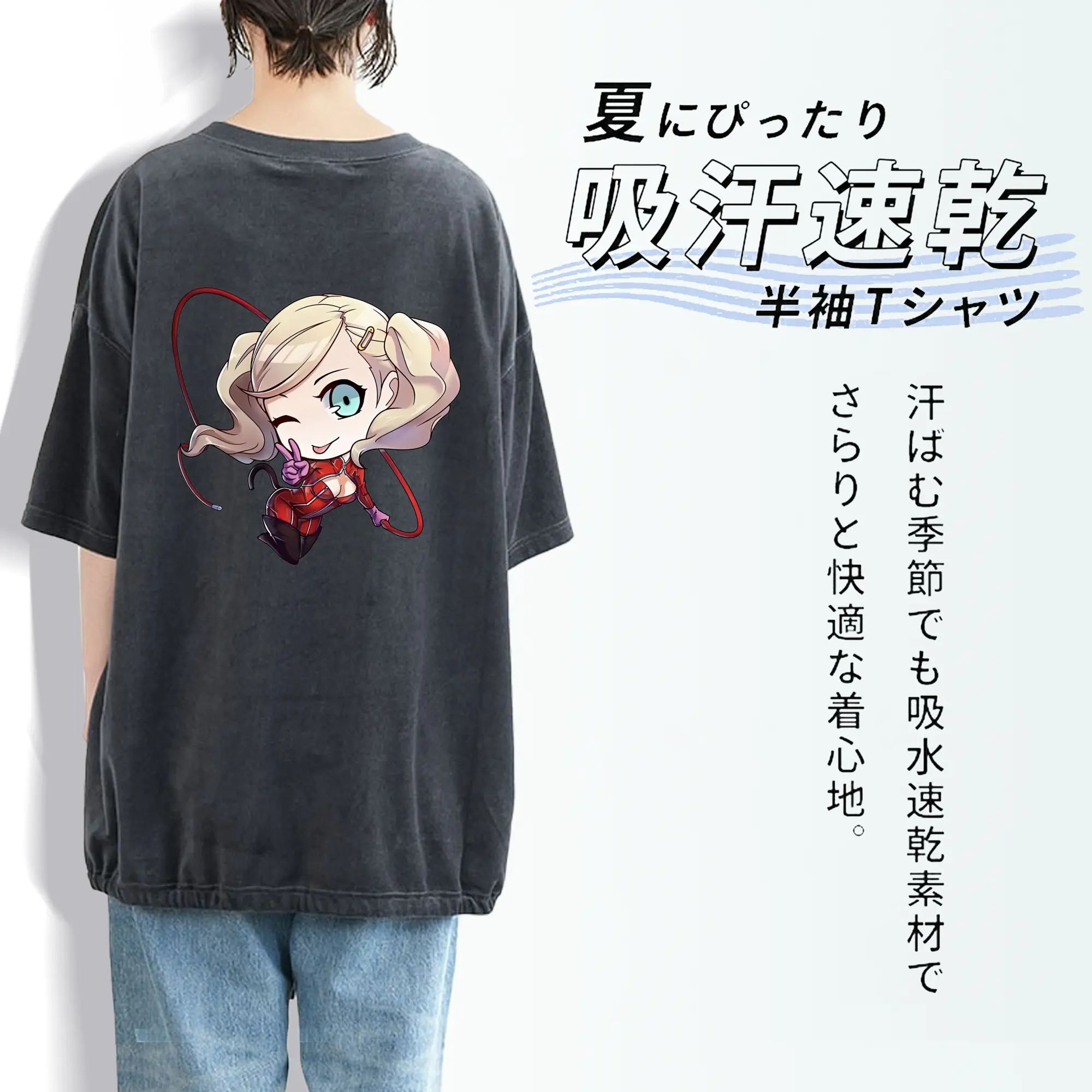 ペルソナ グッズ,高巻杏