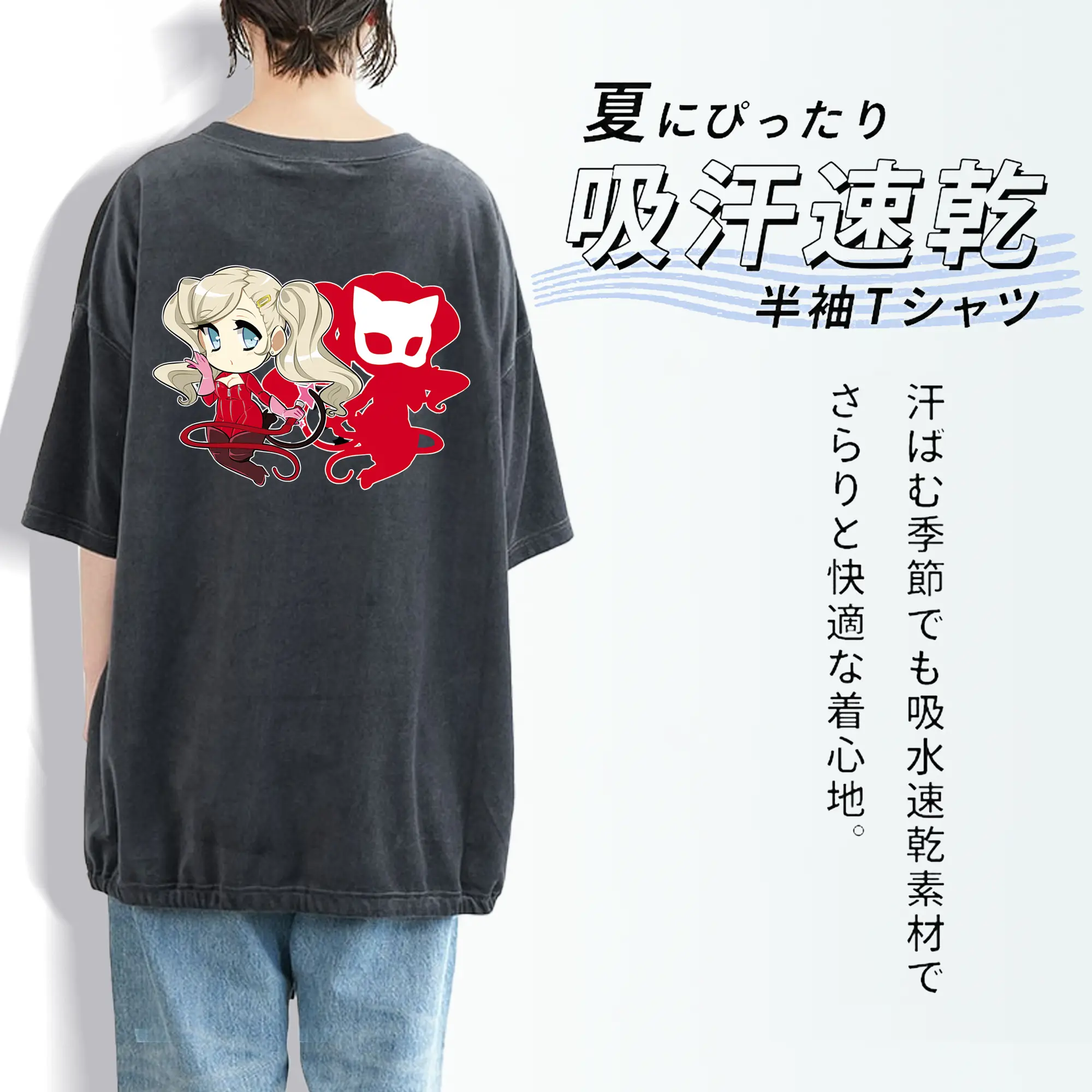 ペルソナ グッズ,高巻杏