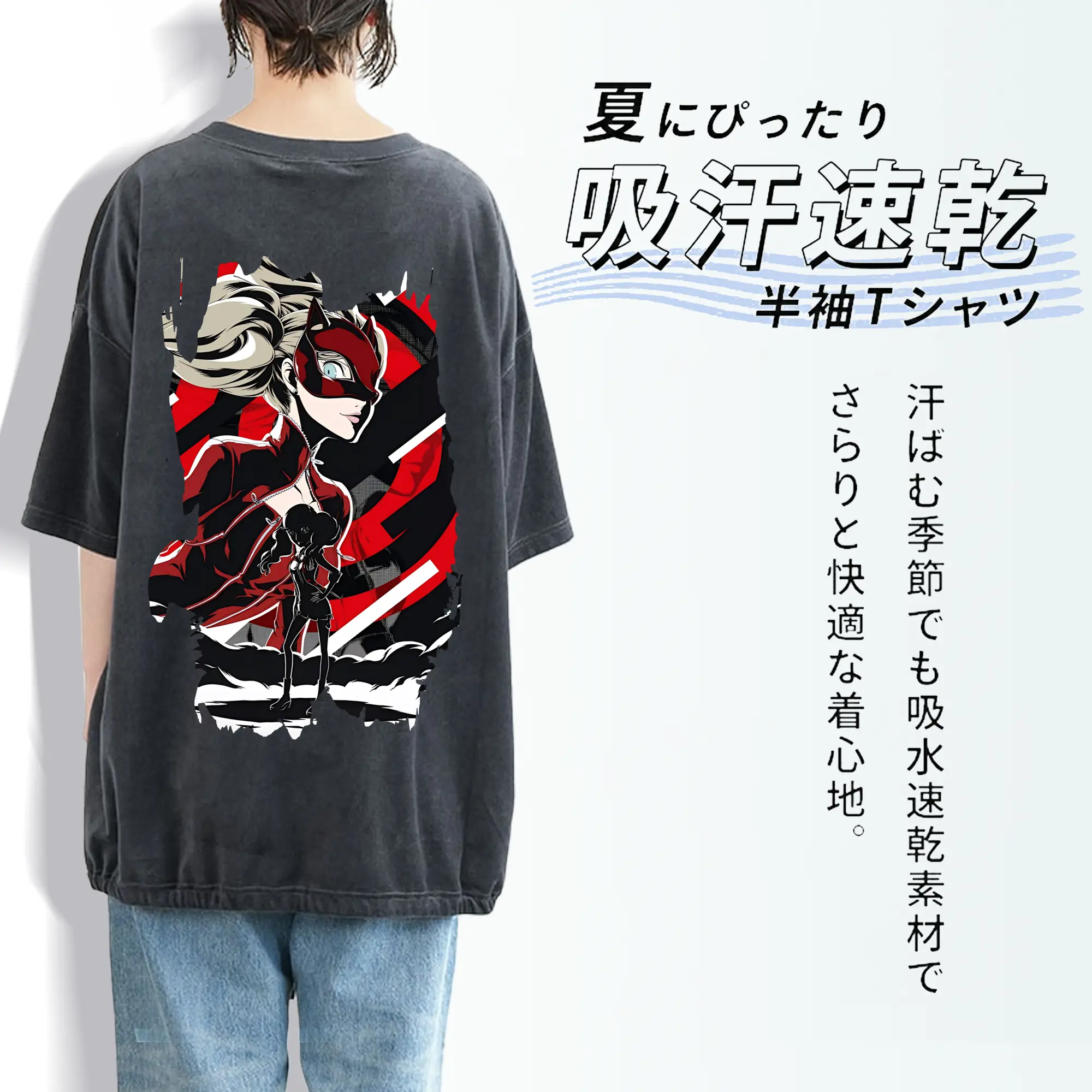 ペルソナ グッズ,高巻杏