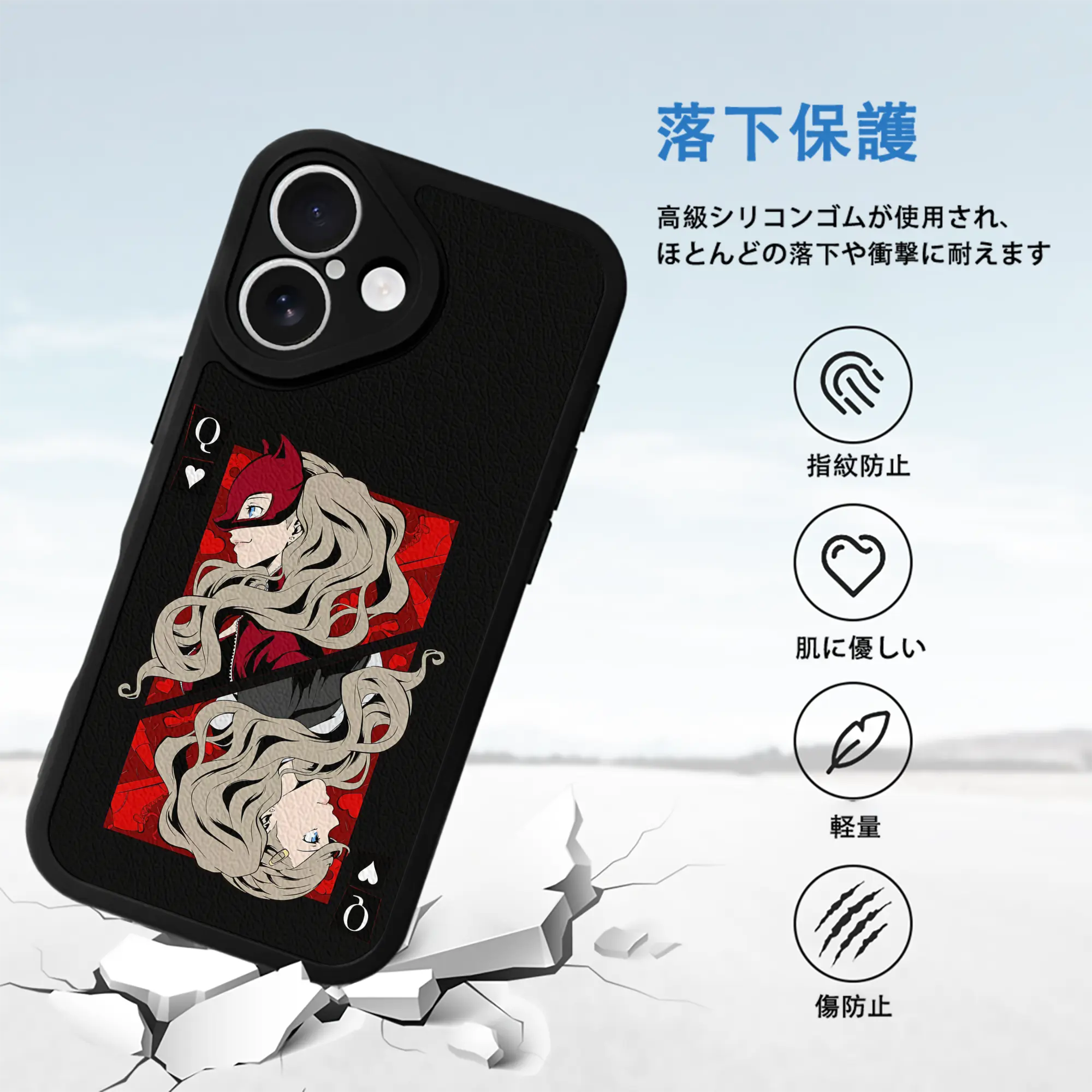 ペルソナ グッズ,高巻杏