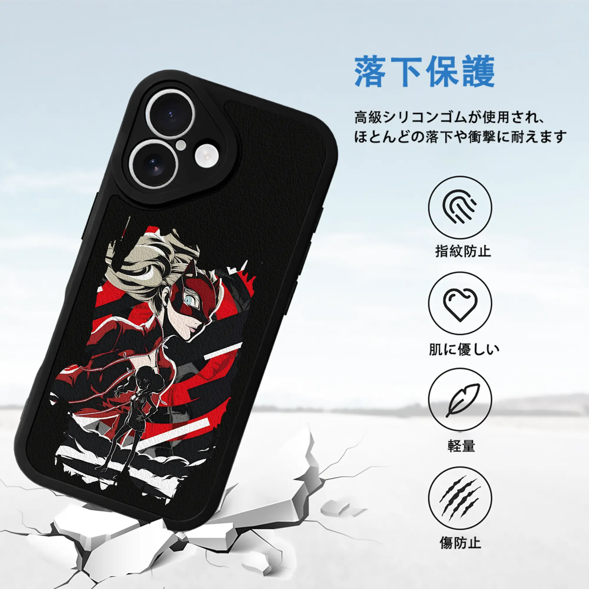 ペルソナ グッズ,高巻杏