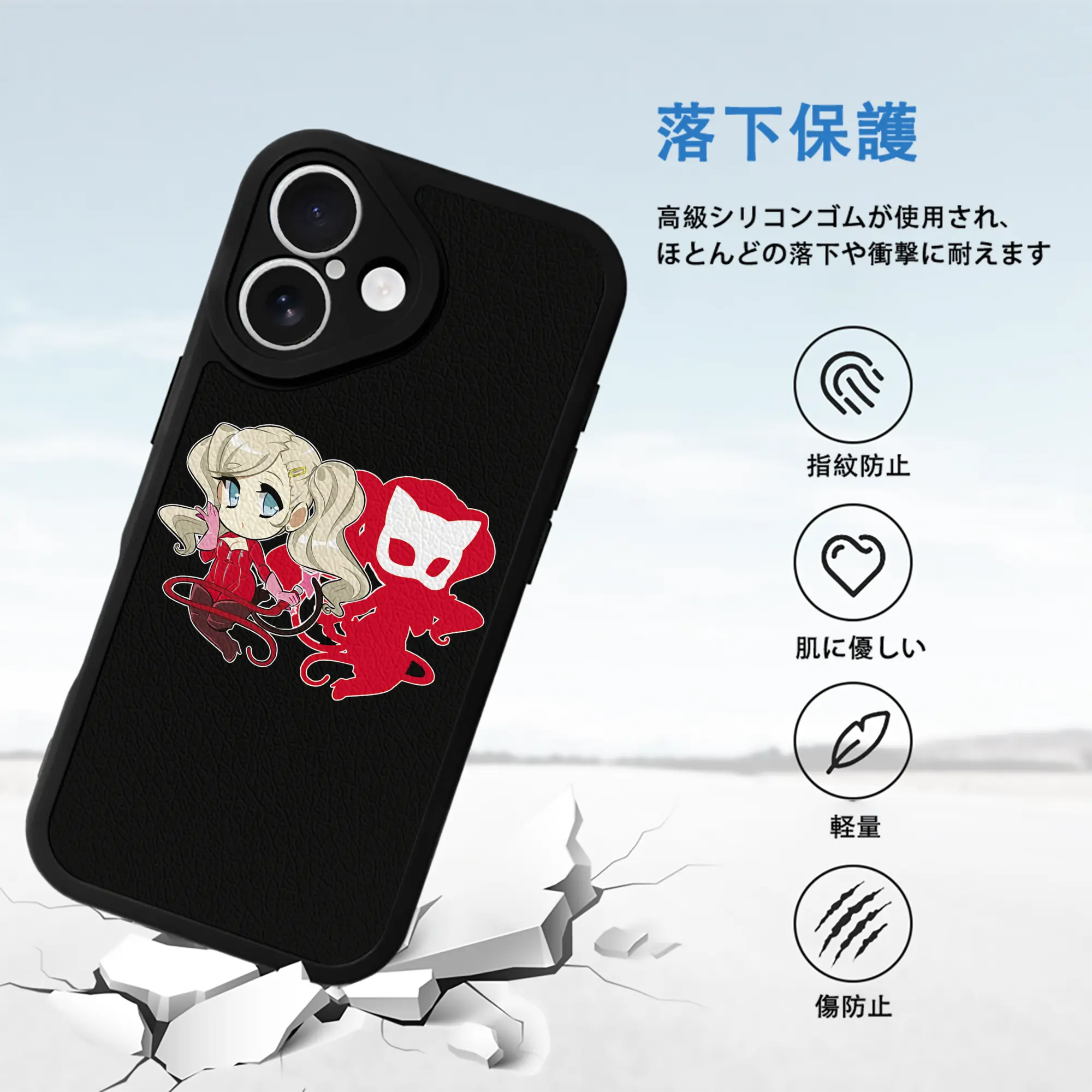 ペルソナ グッズ,高巻杏