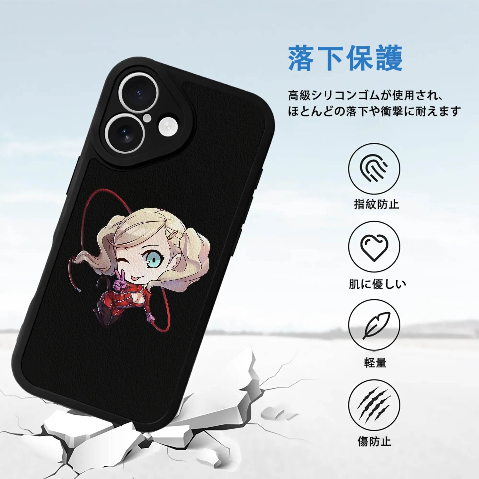 ペルソナ グッズ,高巻杏