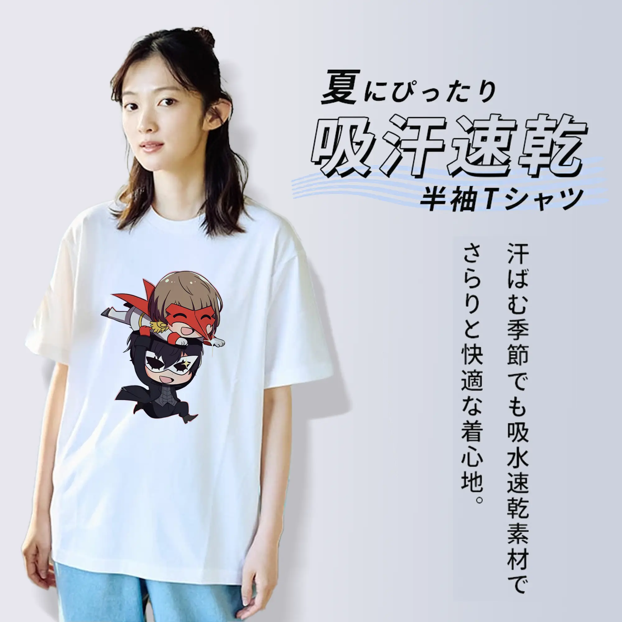 ペルソナ グッズ,明智吾郎