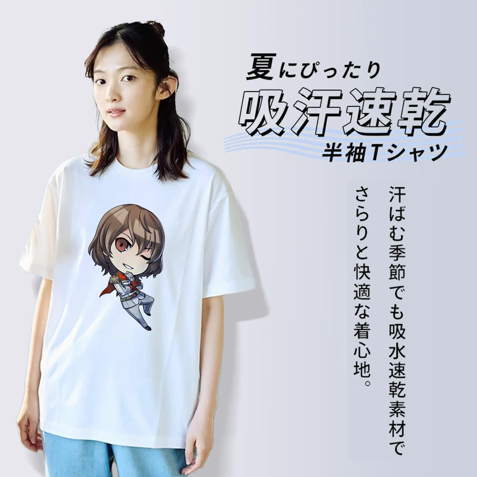 ペルソナ グッズ,明智吾郎