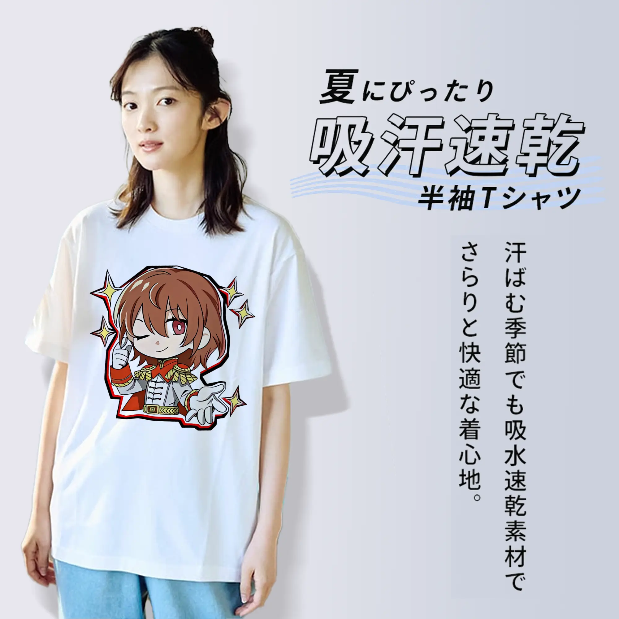 ペルソナ グッズ,明智吾郎