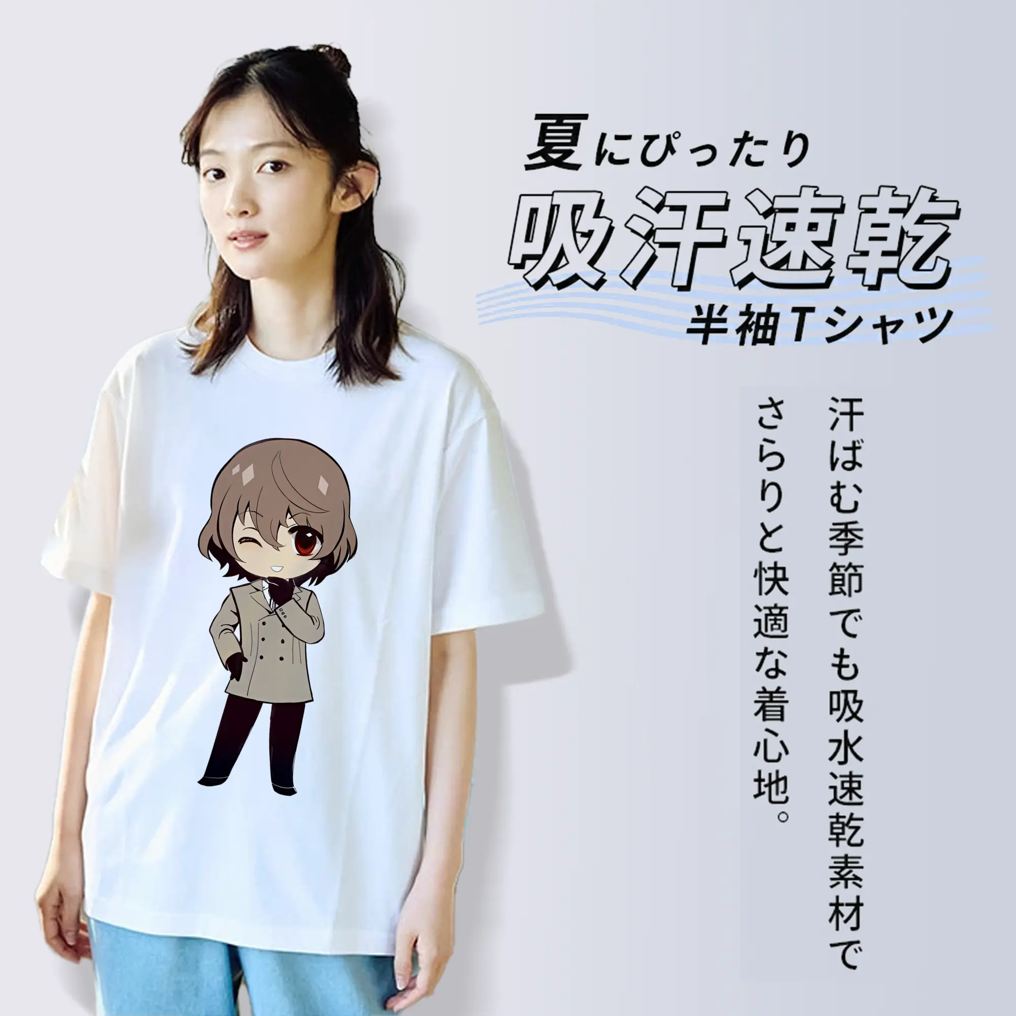 ペルソナ グッズ,明智吾郎