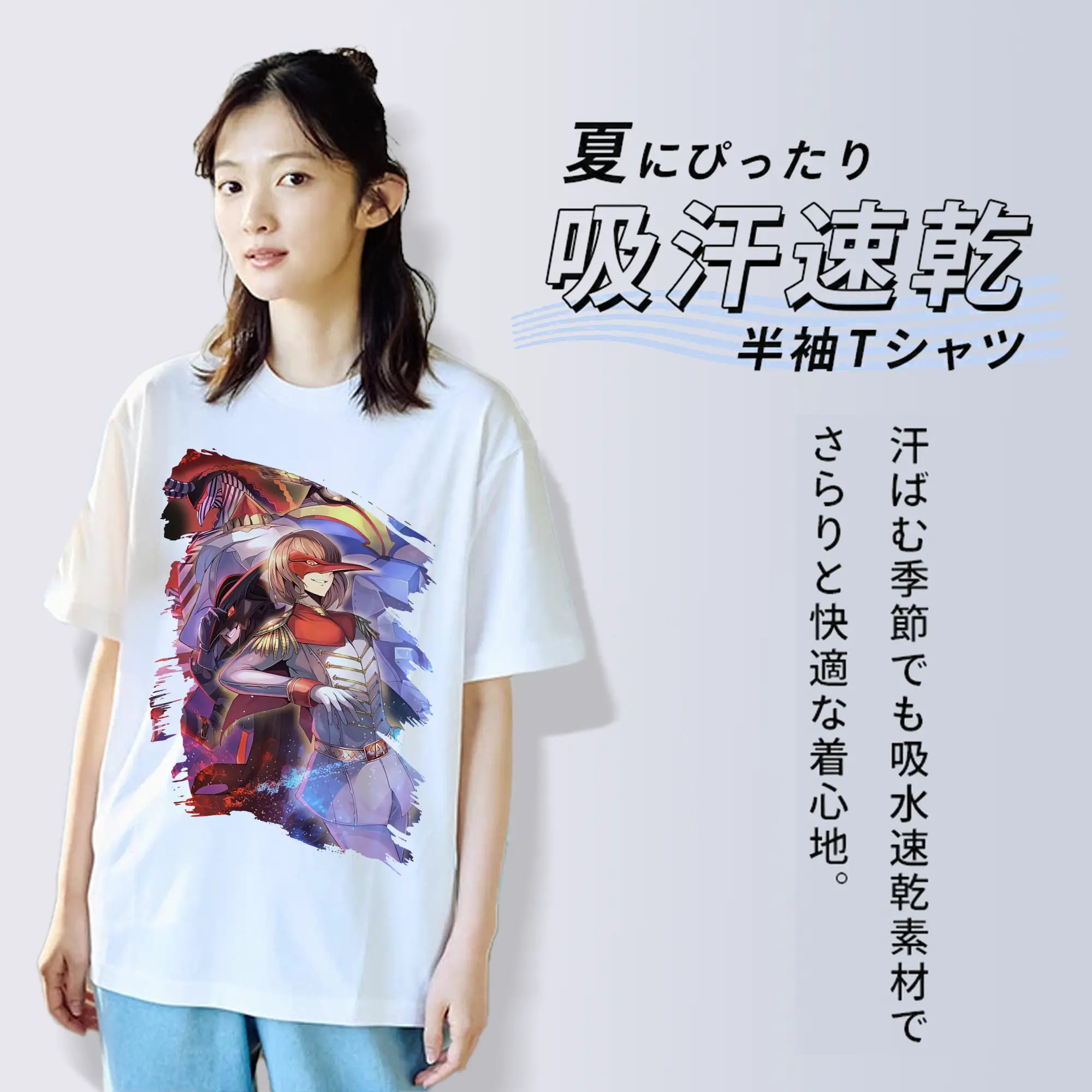 ペルソナ グッズ,明智吾郎