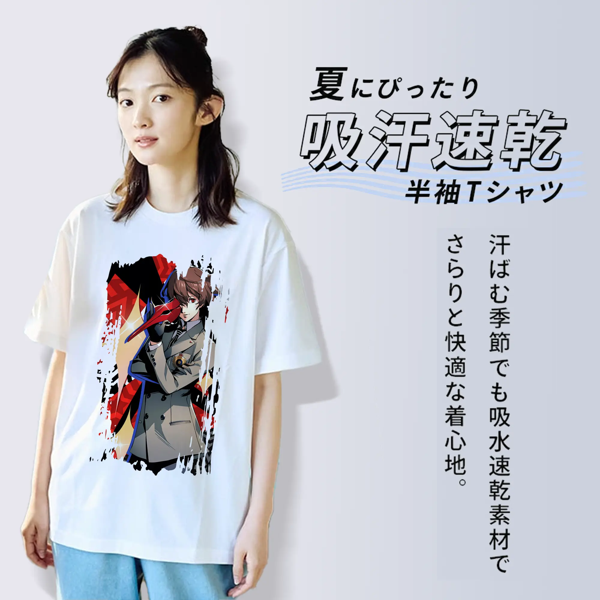 ペルソナ グッズ,明智吾郎