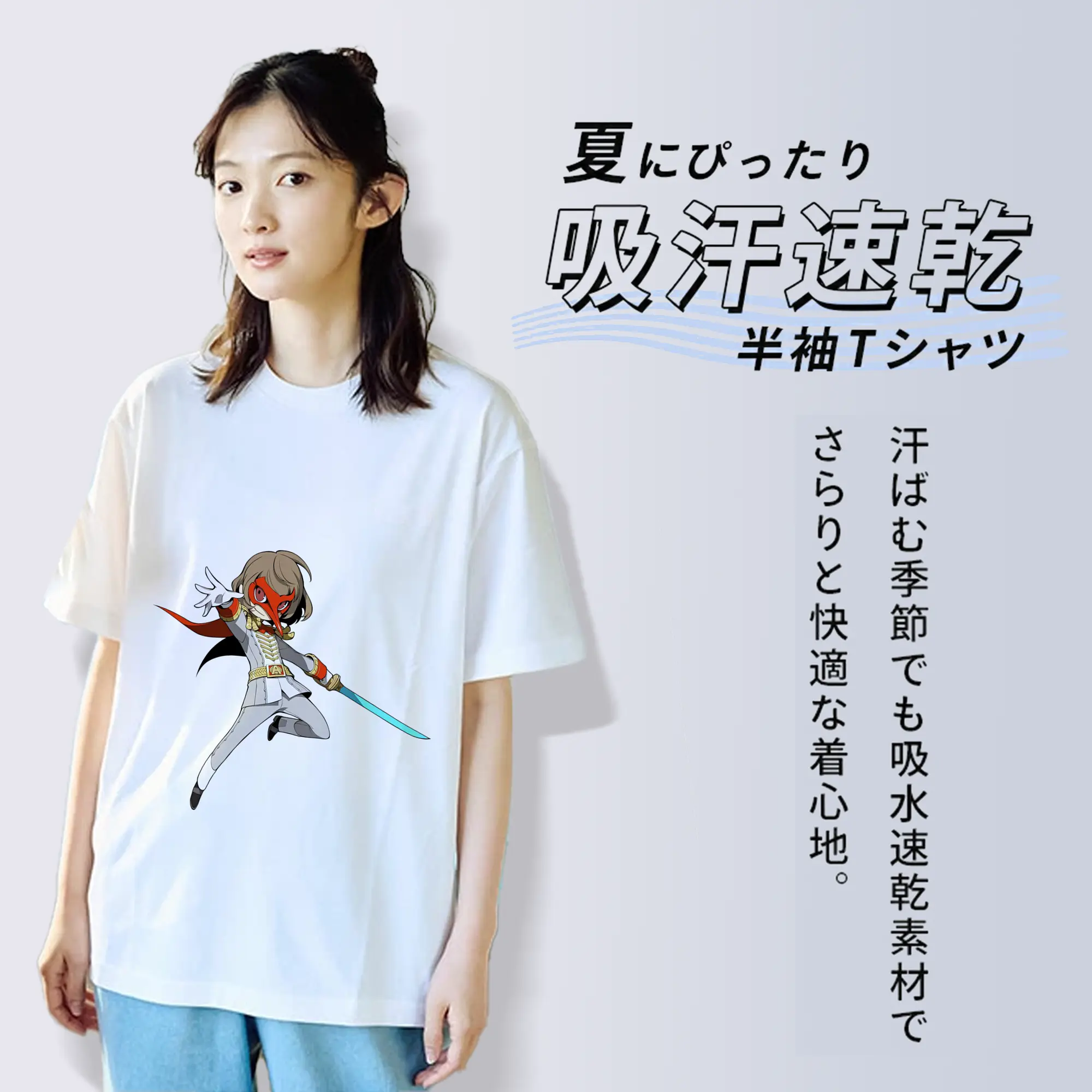 ペルソナ グッズ,明智吾郎