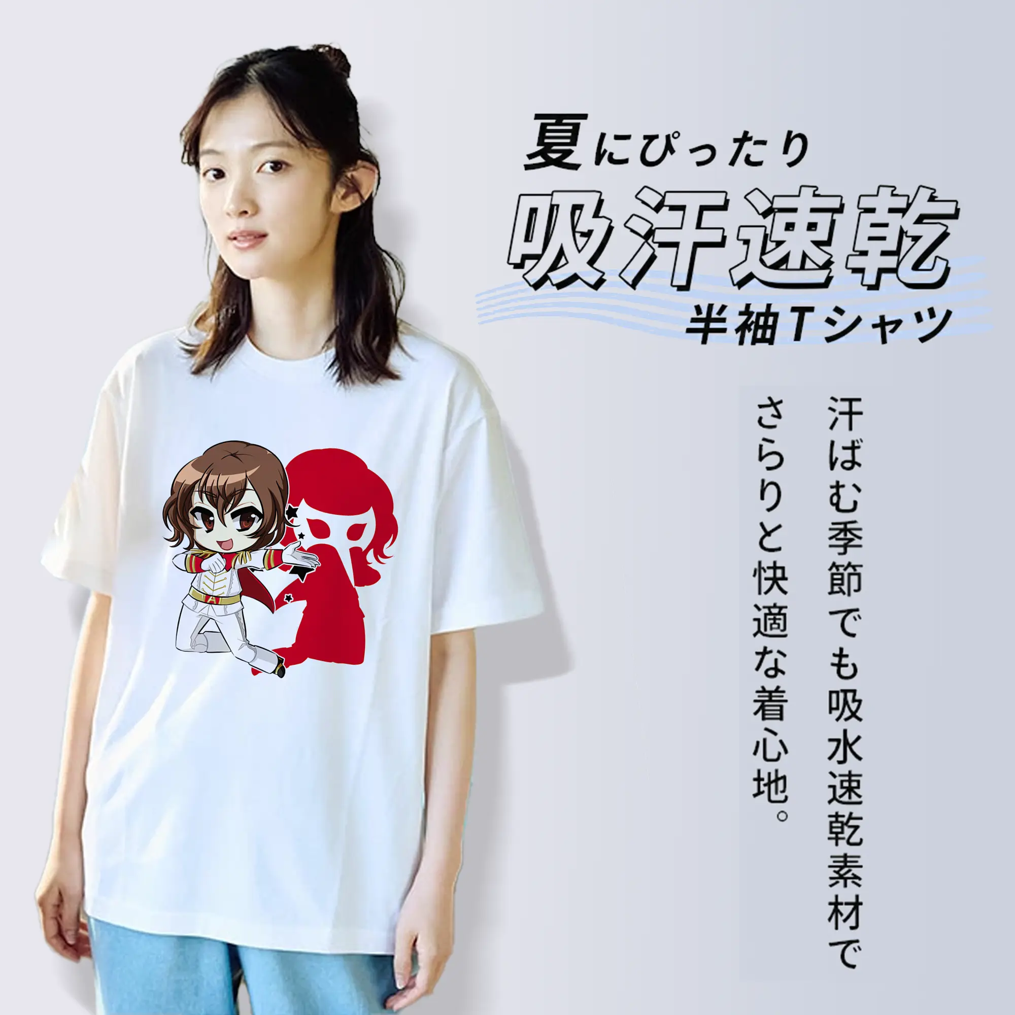 ペルソナ グッズ,明智吾郎