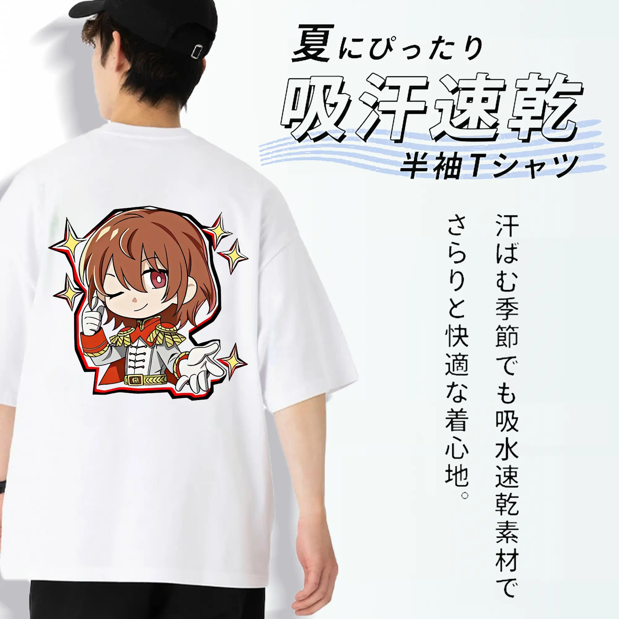 ペルソナ グッズ,明智吾郎