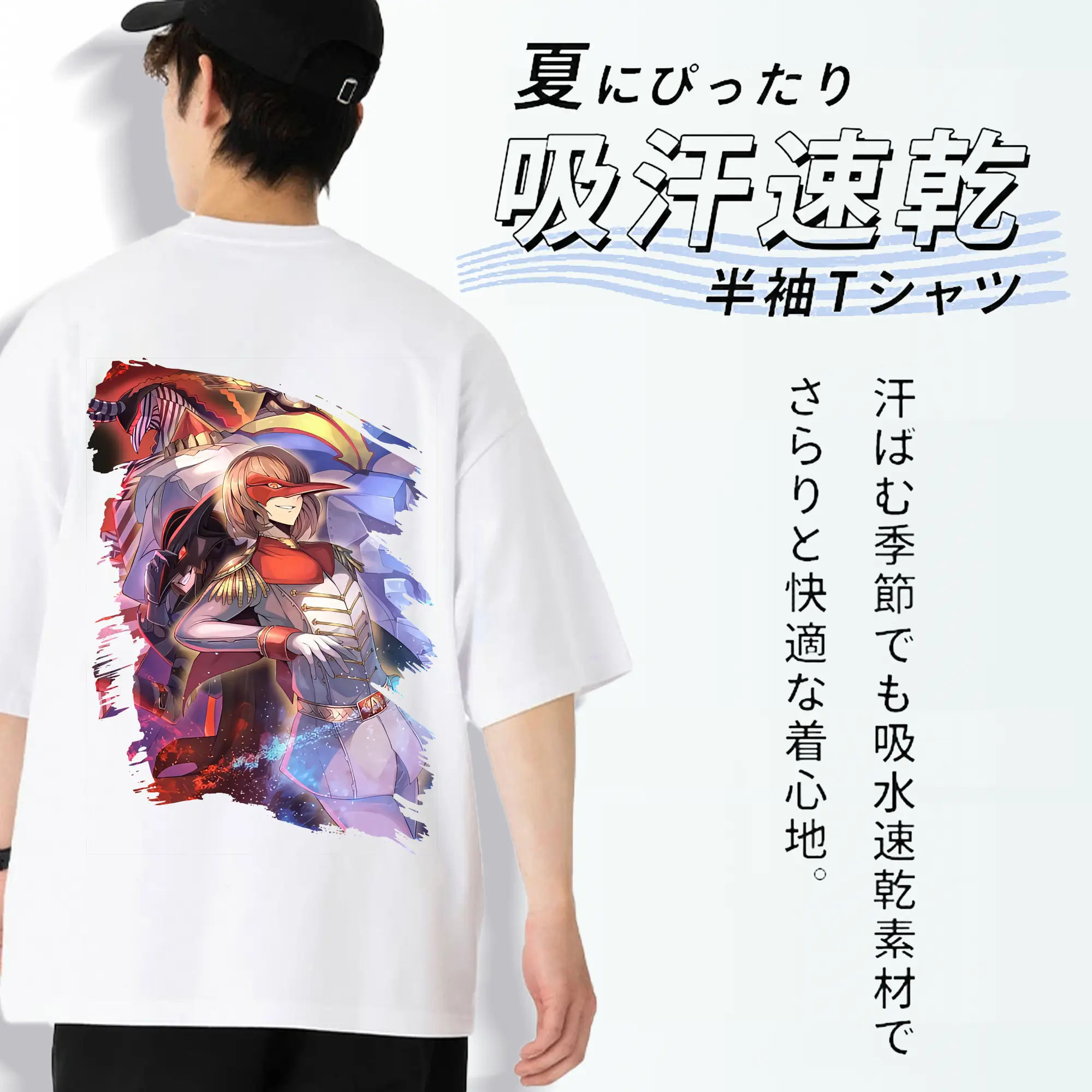 ペルソナ グッズ,明智吾郎