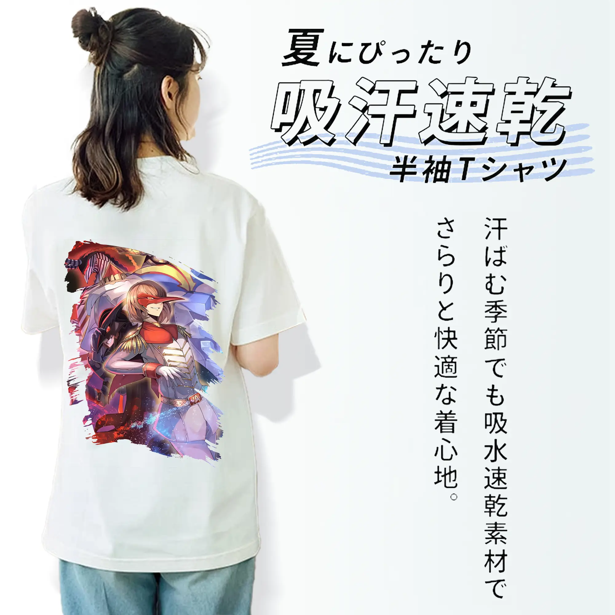 ペルソナ グッズ,明智吾郎