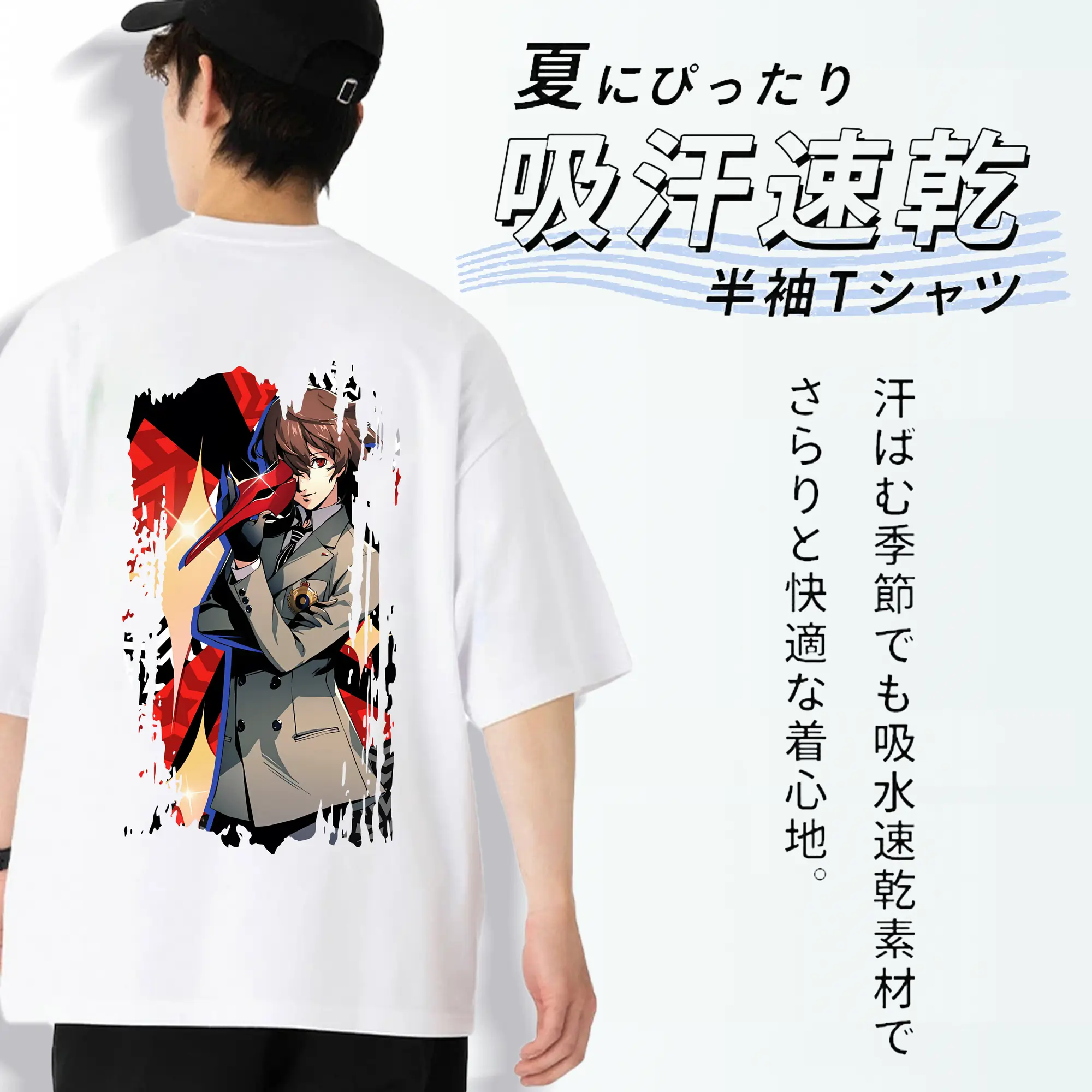 ペルソナ グッズ,明智吾郎