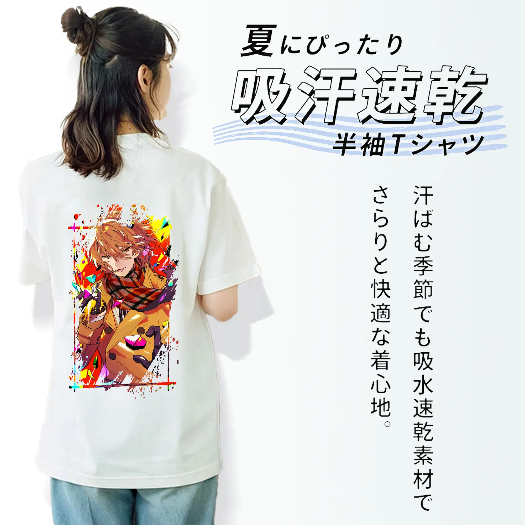 ペルソナ グッズ,明智吾郎