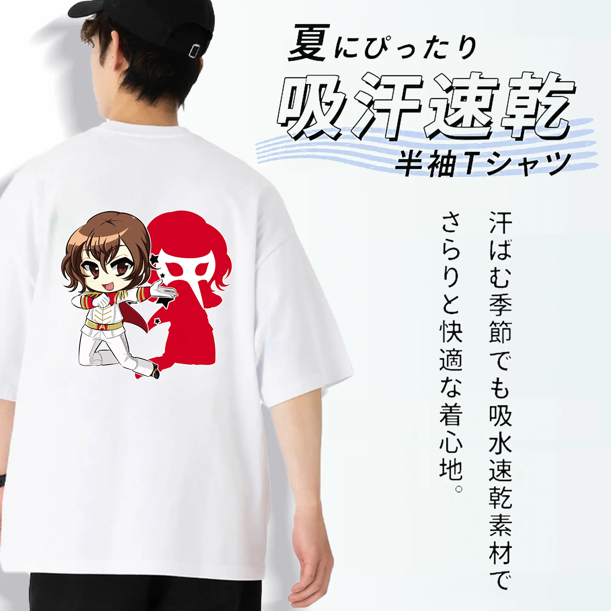 ペルソナ グッズ,明智吾郎