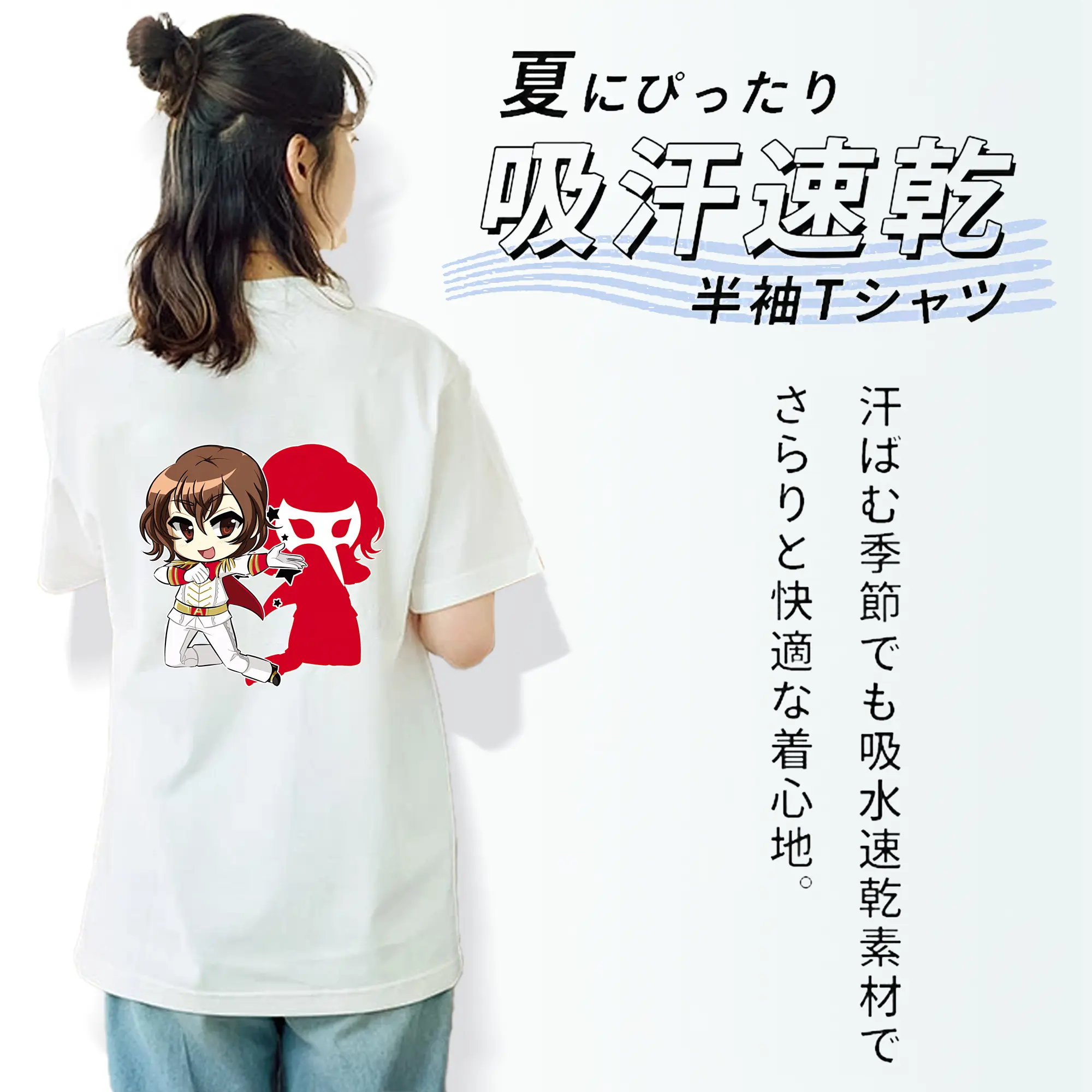 ペルソナ グッズ,明智吾郎