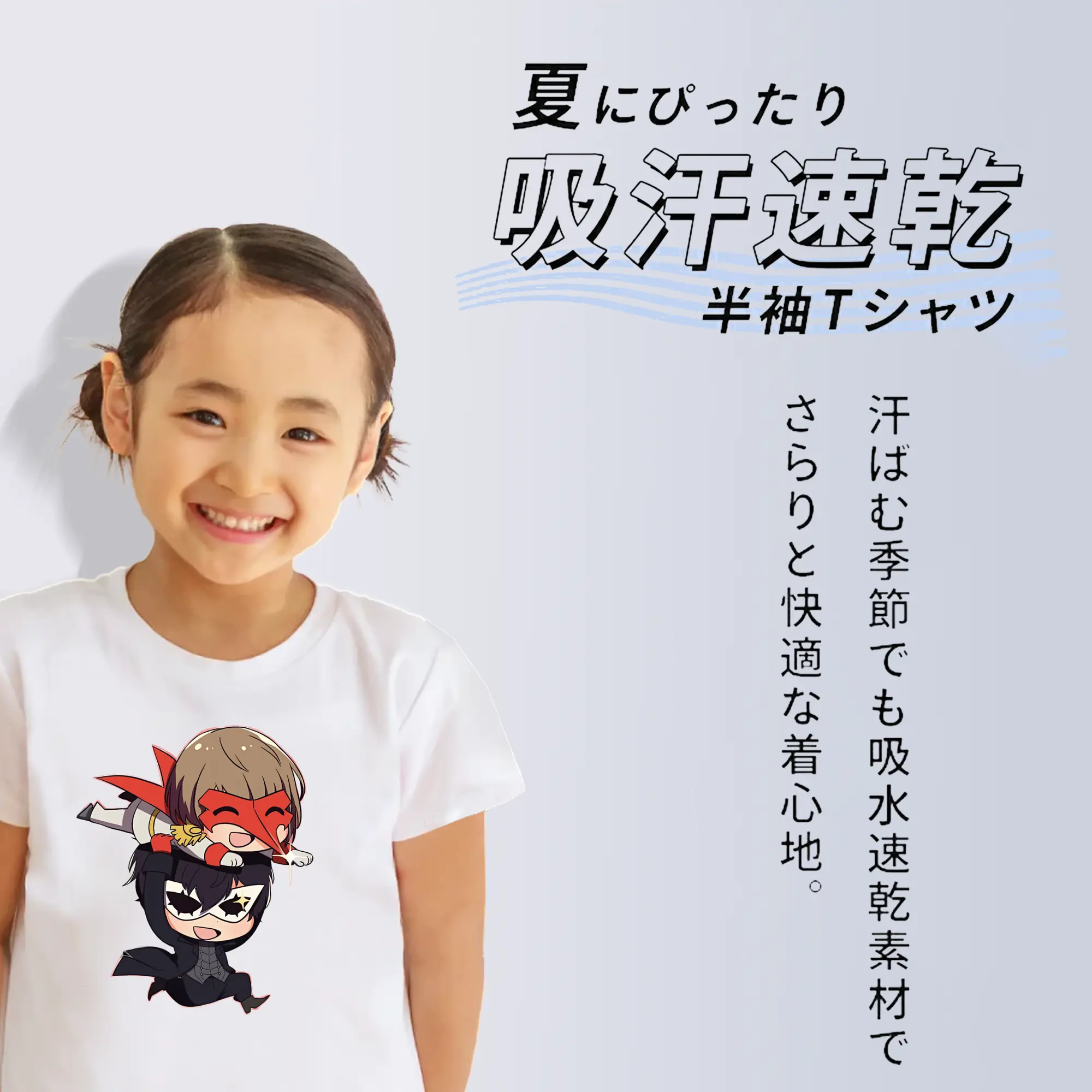 ペルソナ グッズ,明智吾郎