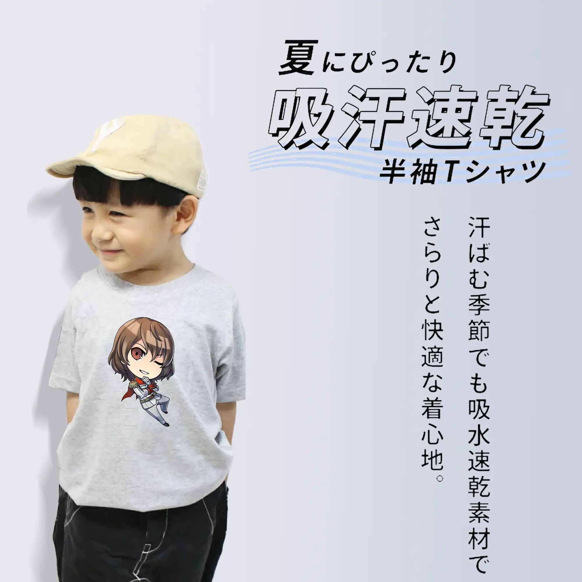 ペルソナ グッズ,明智吾郎