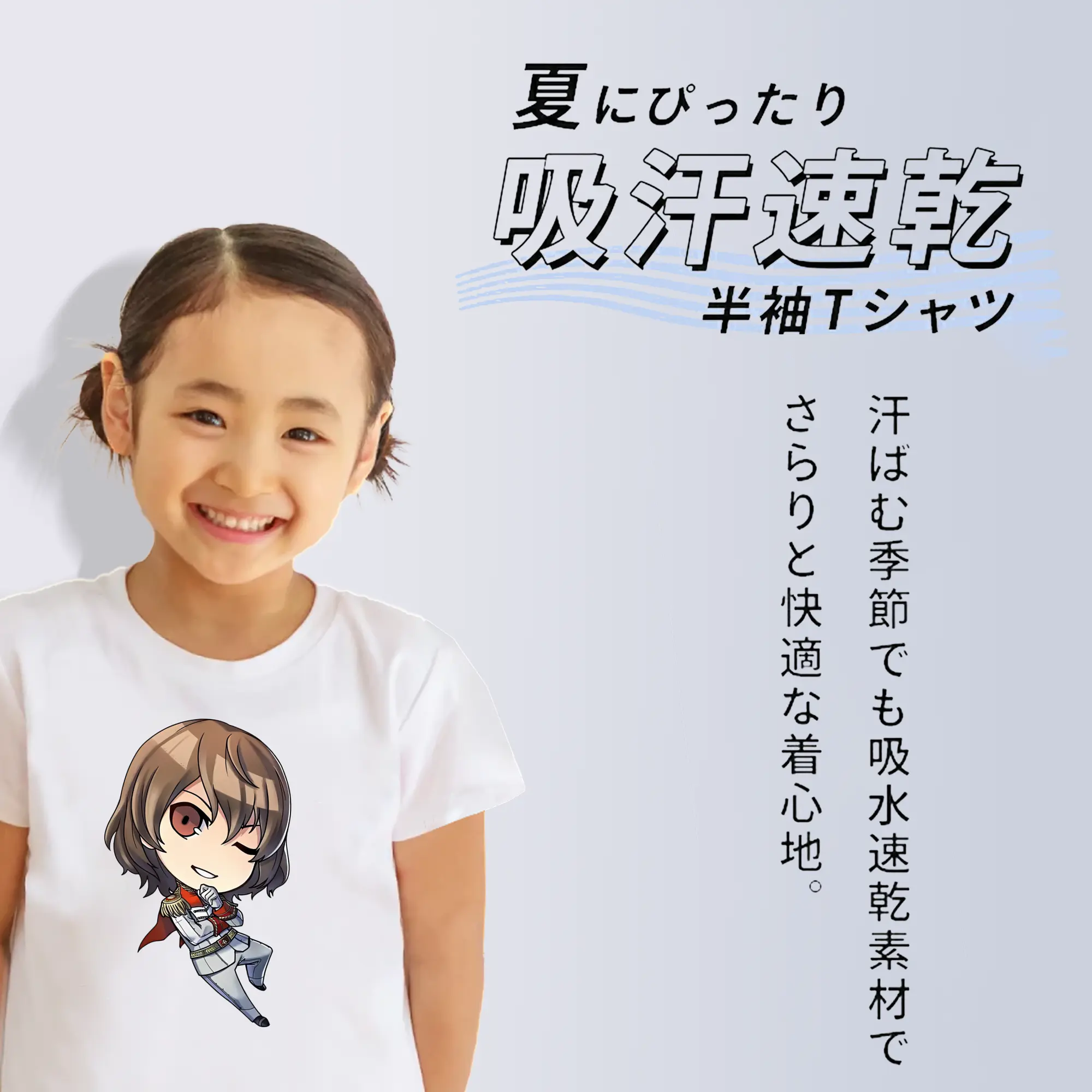 ペルソナ グッズ,明智吾郎