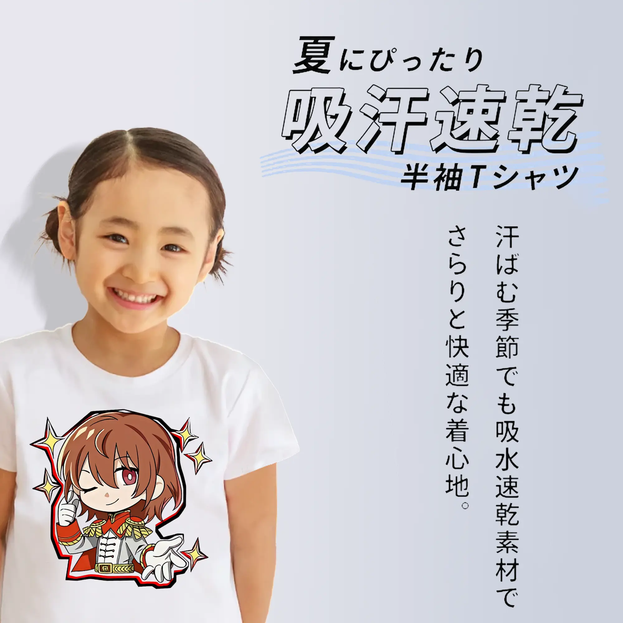 ペルソナ グッズ,明智吾郎