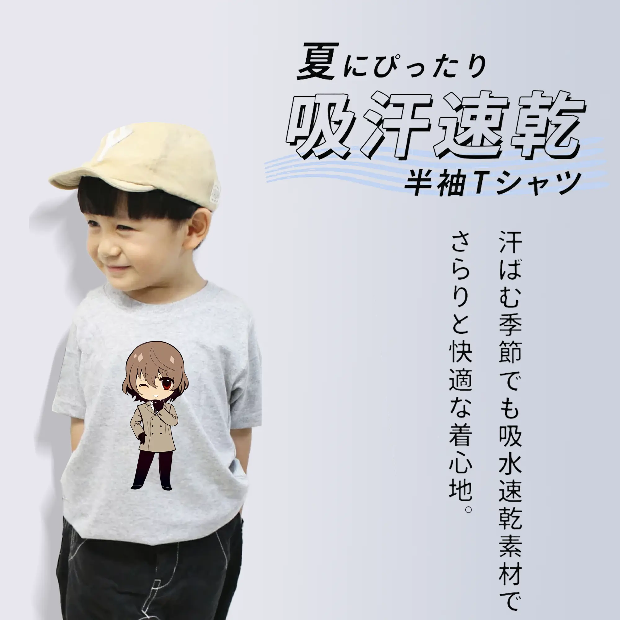 ペルソナ グッズ,明智吾郎