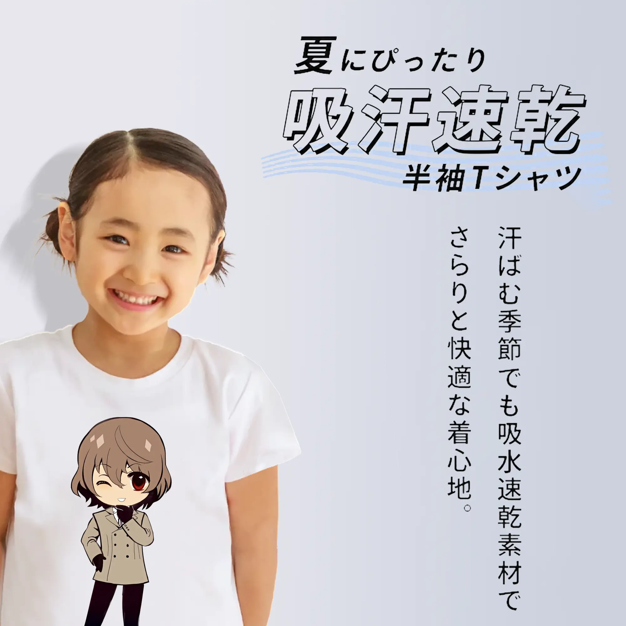 ペルソナ グッズ,明智吾郎