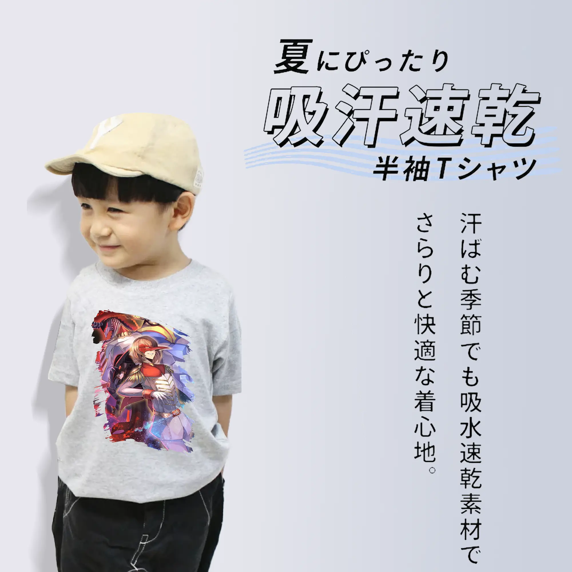 ペルソナ グッズ,明智吾郎