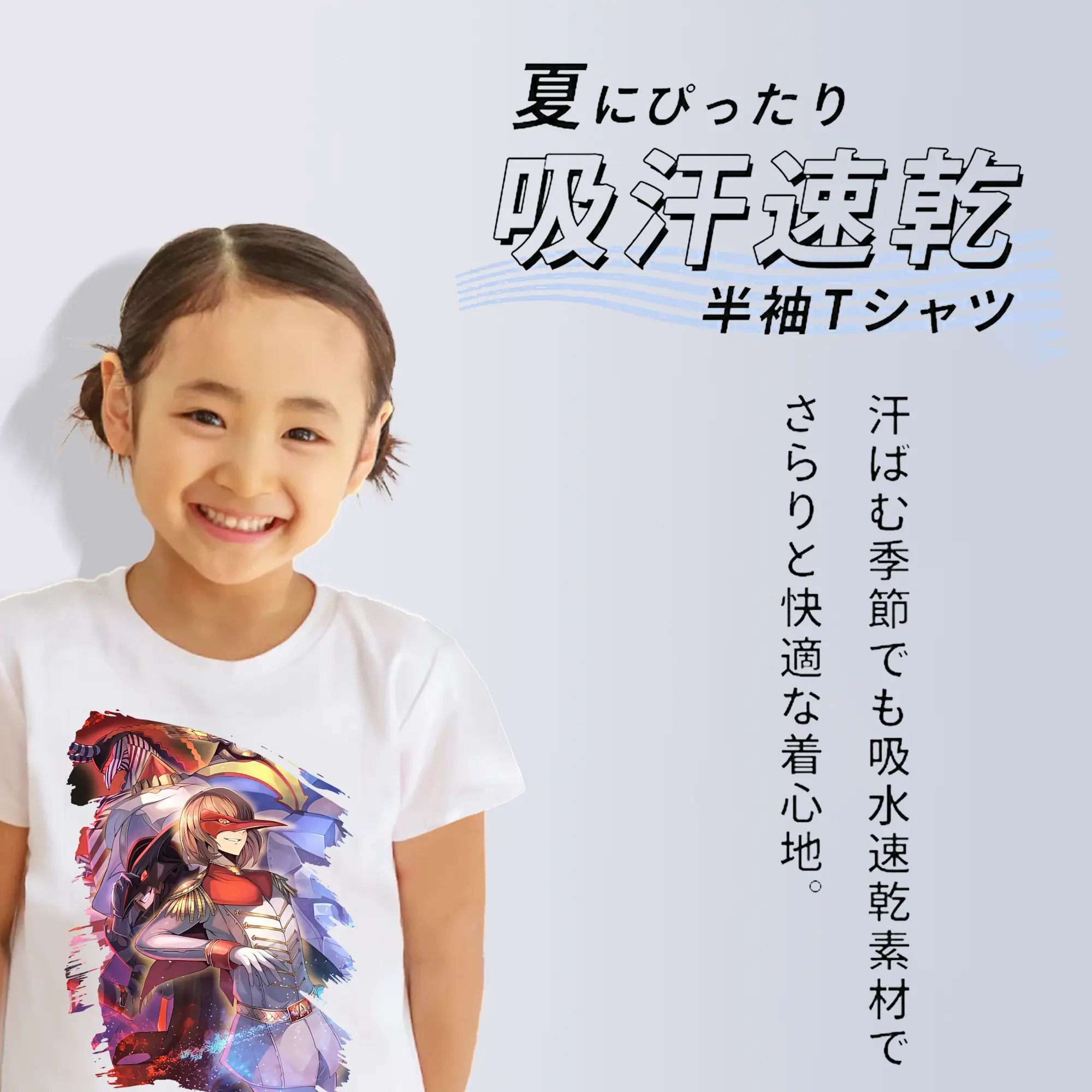 ペルソナ グッズ,明智吾郎