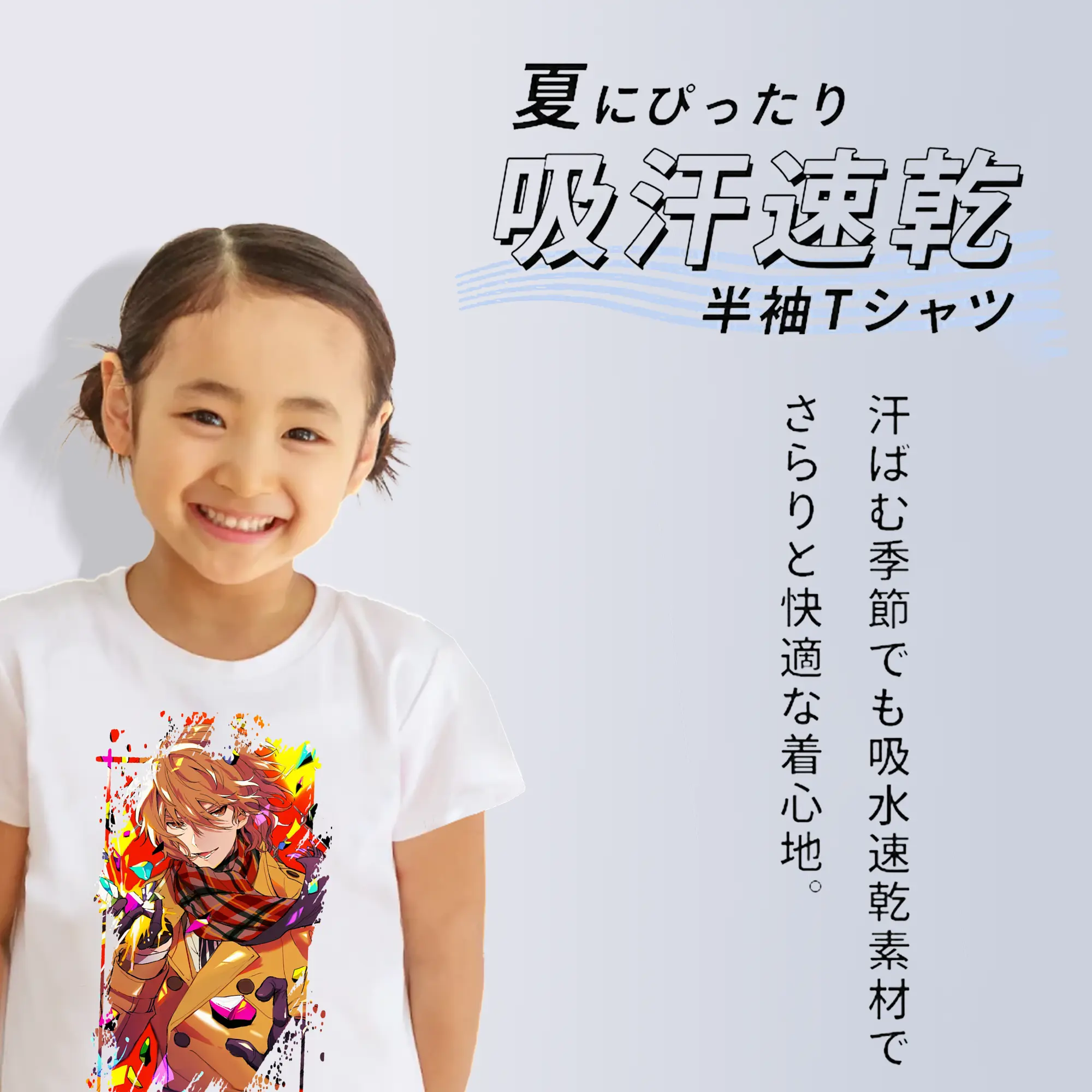 ペルソナ グッズ,明智吾郎