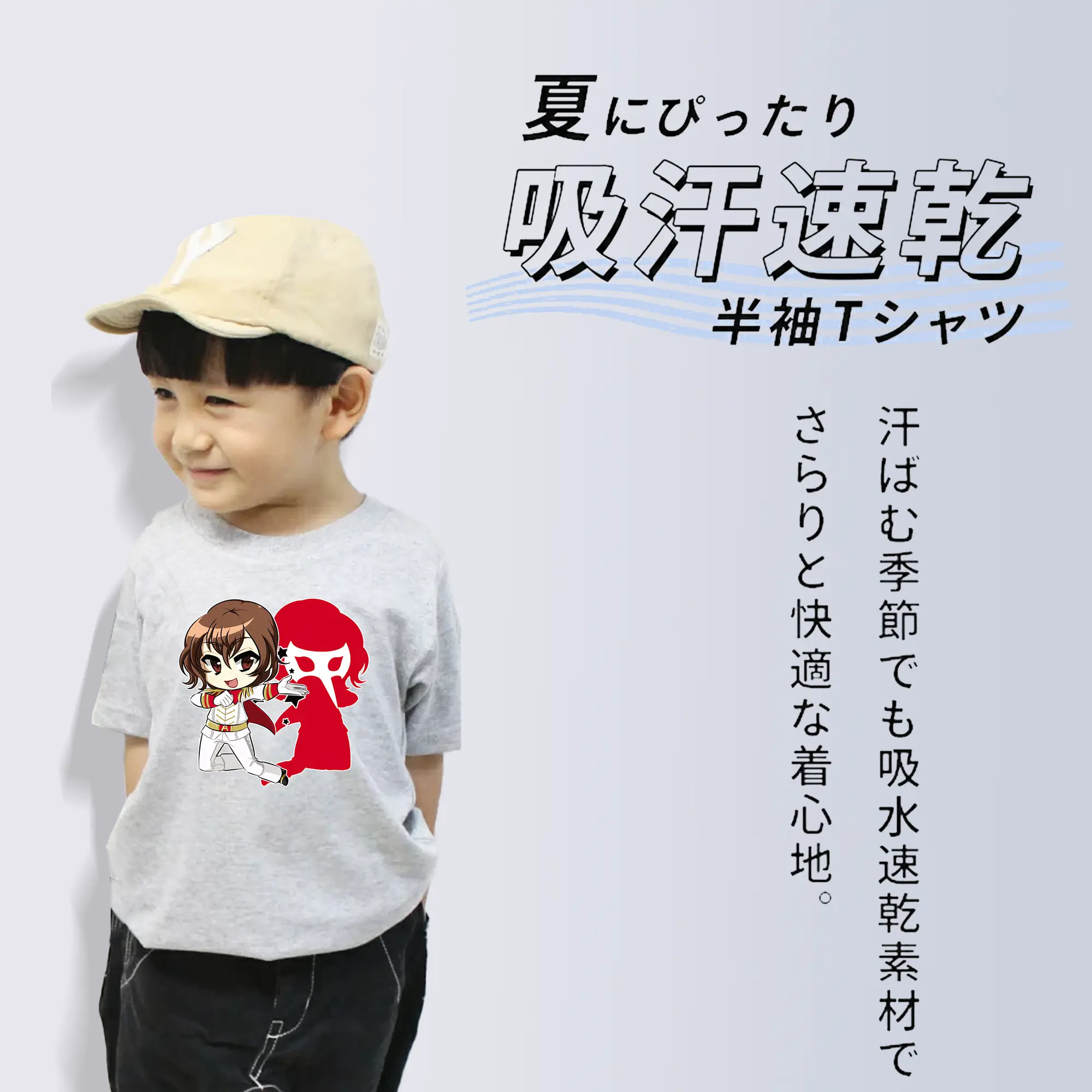 ペルソナ グッズ,明智吾郎