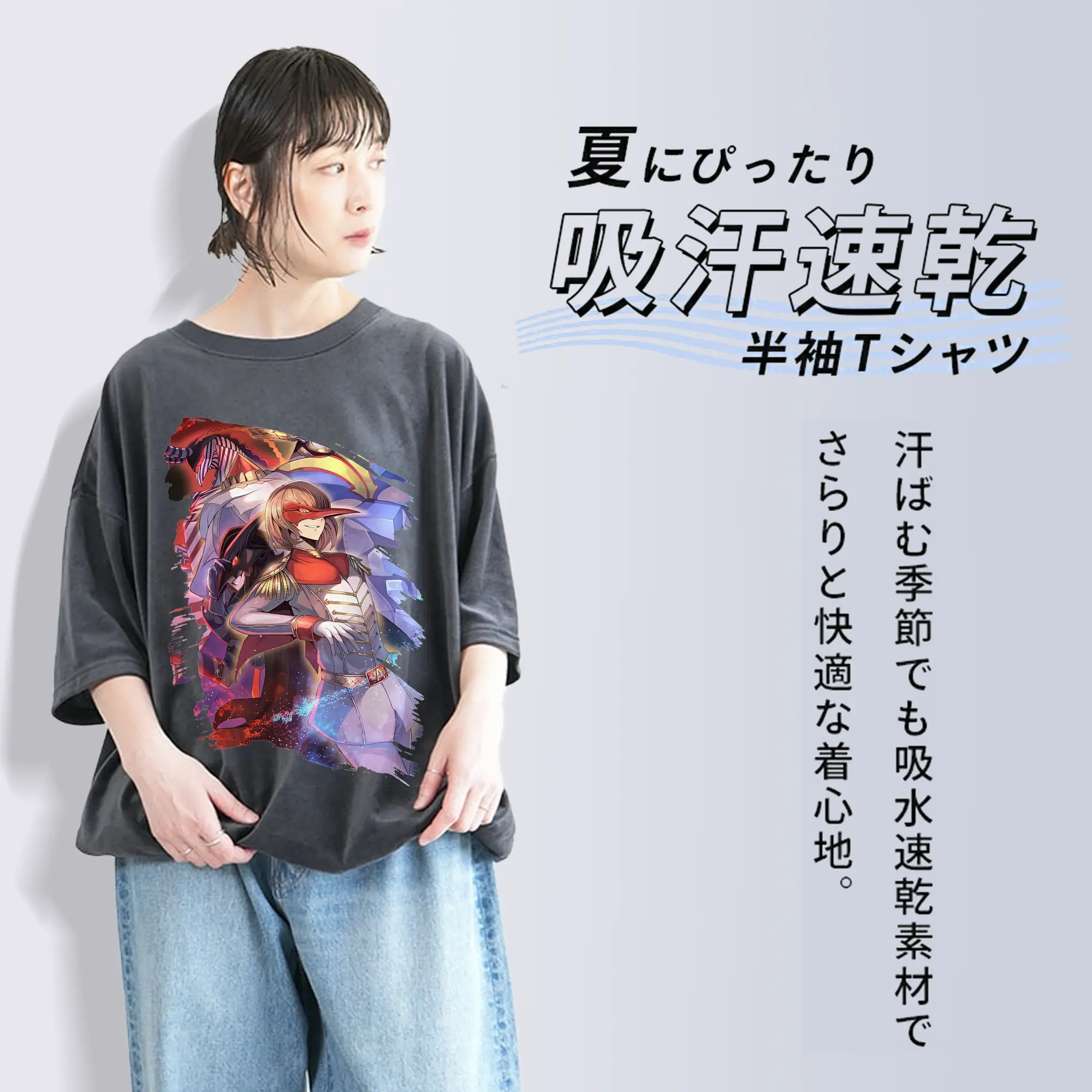 ペルソナ グッズ,明智吾郎