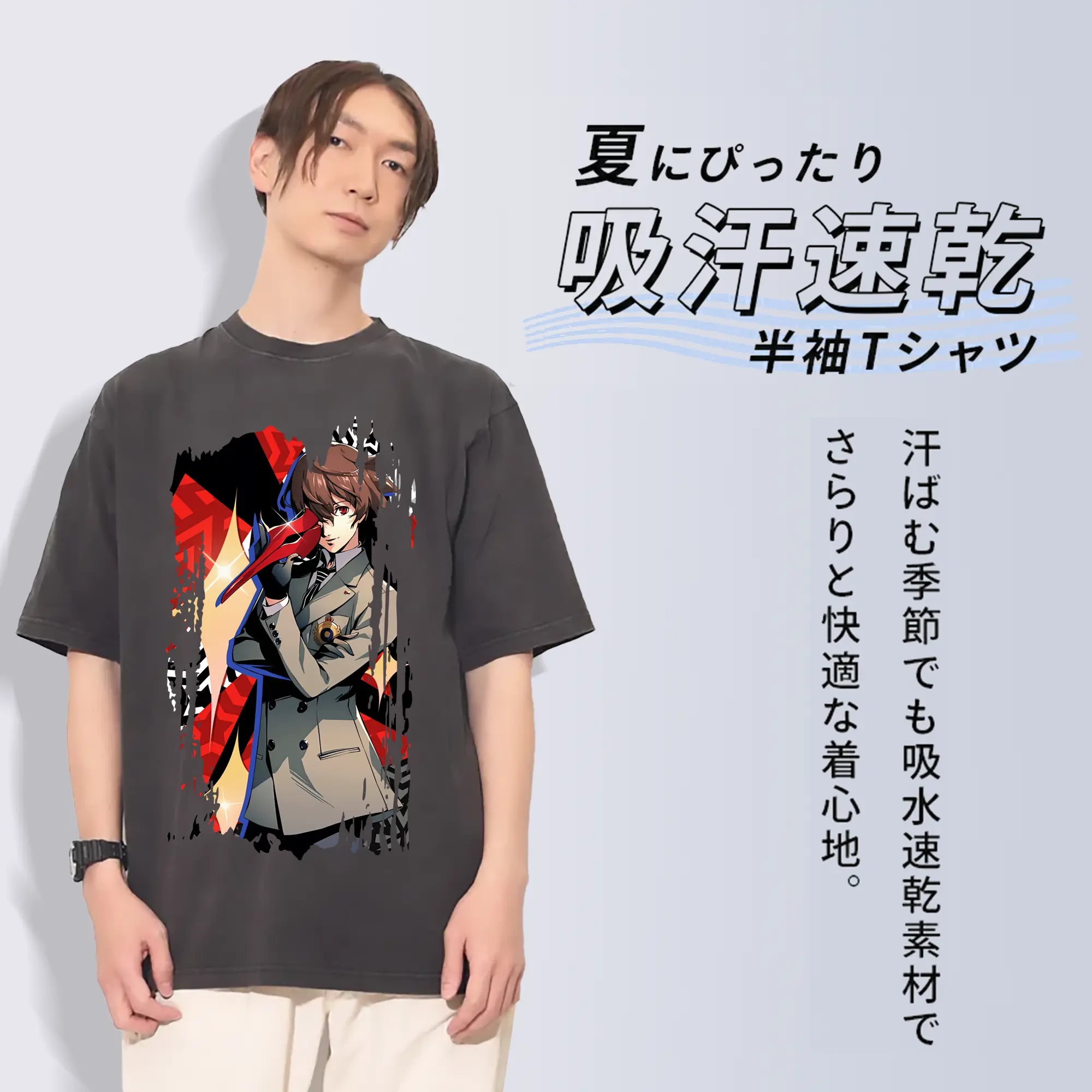 ペルソナ グッズ,明智吾郎