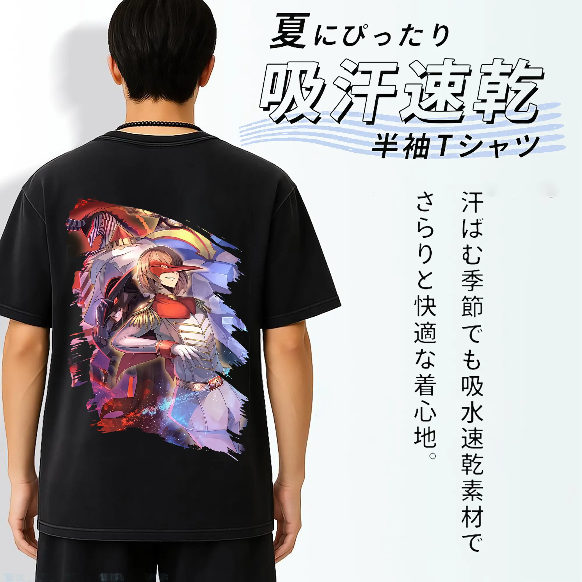 ペルソナ グッズ,明智吾郎