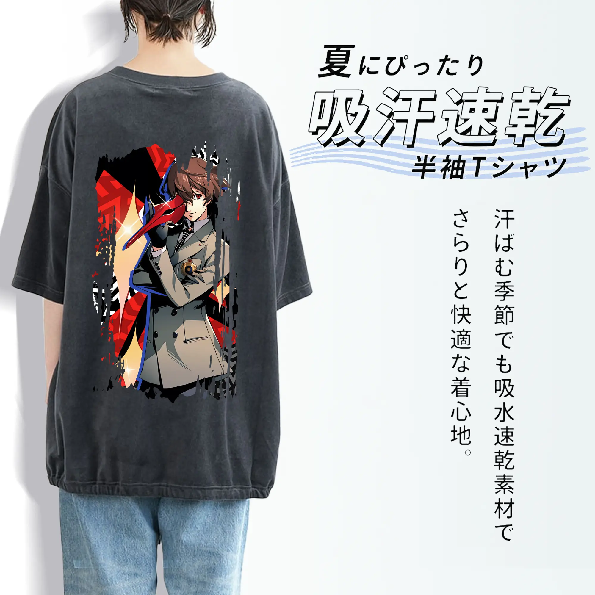 ペルソナ グッズ,明智吾郎