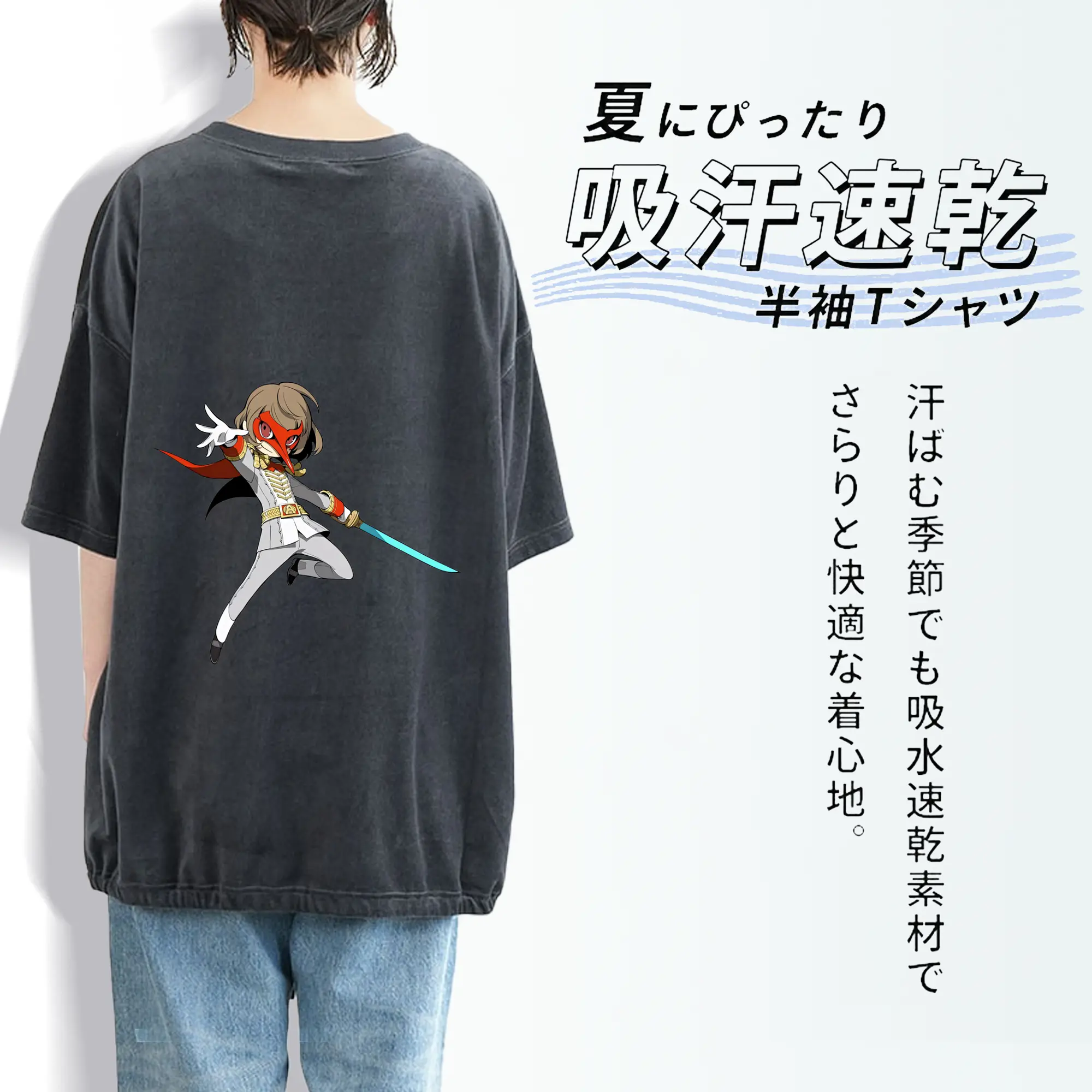 ペルソナ グッズ,明智吾郎