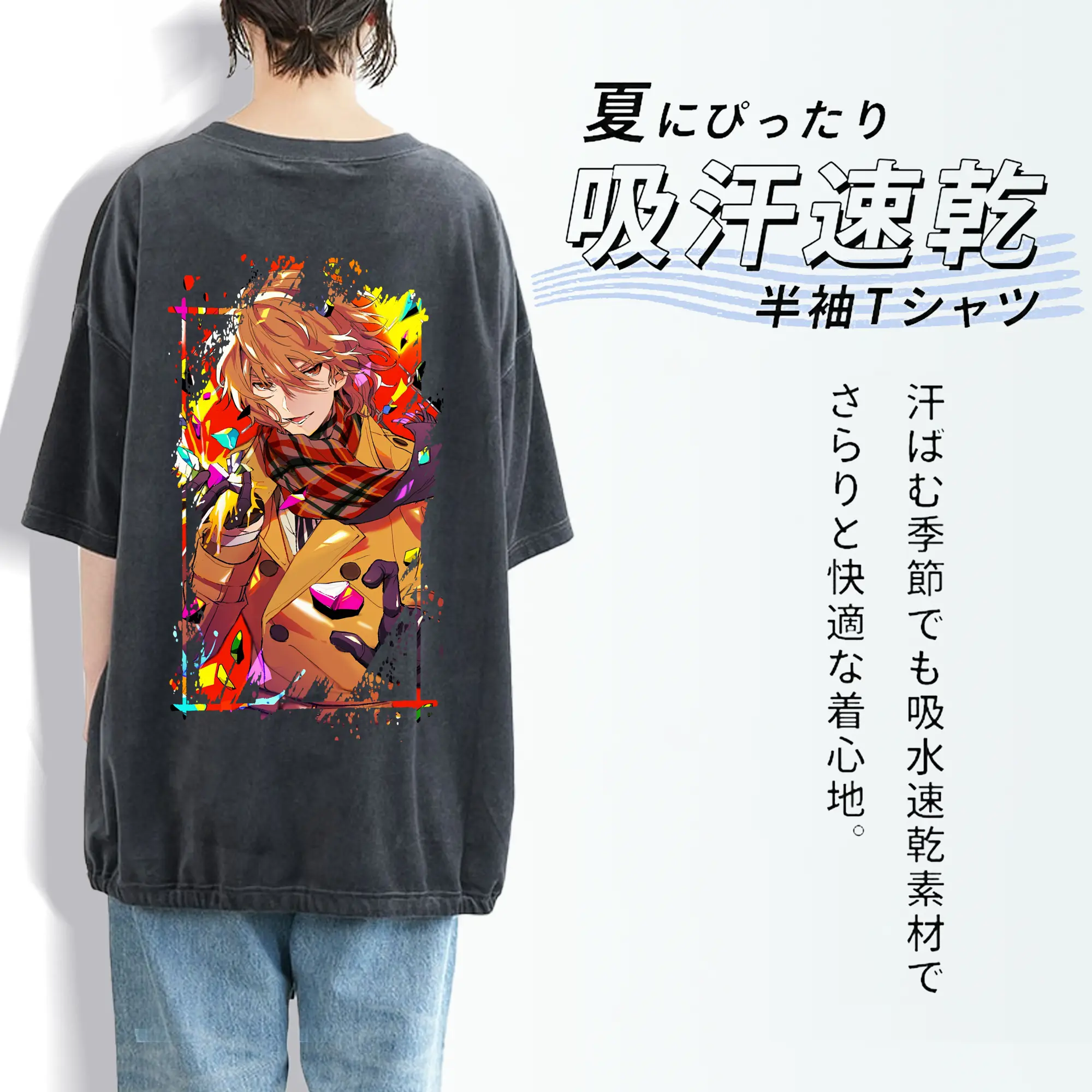 ペルソナ グッズ,明智吾郎