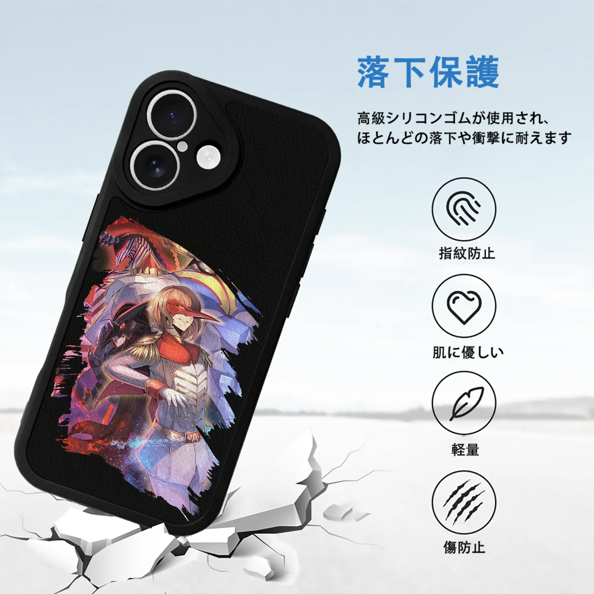 ペルソナ グッズ,明智吾郎