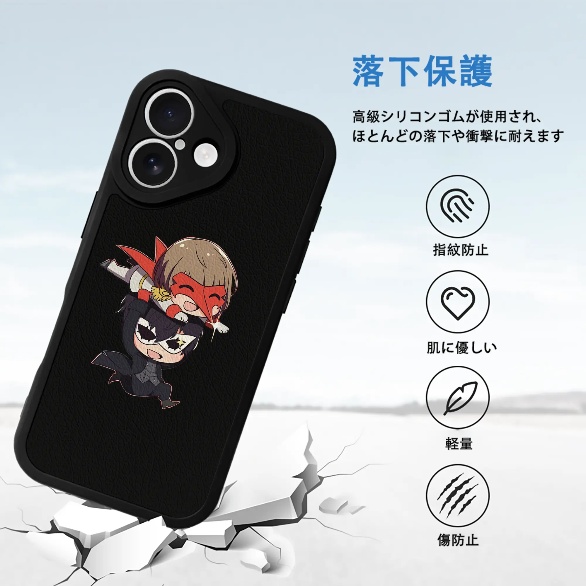 ペルソナ グッズ,明智吾郎