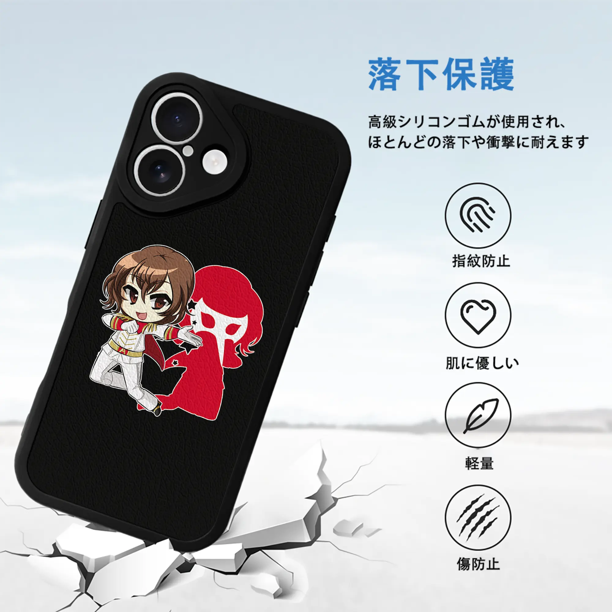 ペルソナ グッズ,明智吾郎