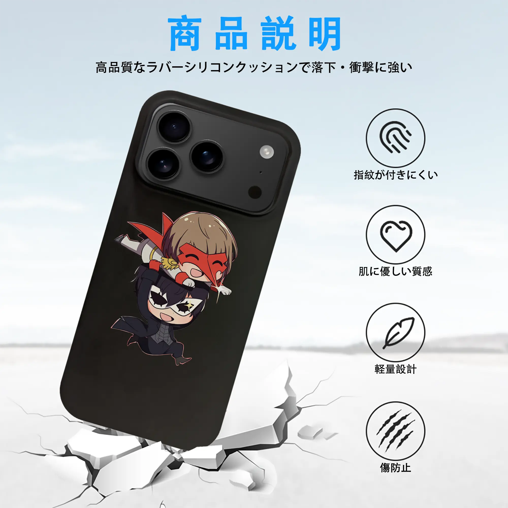 ペルソナ グッズ,明智吾郎