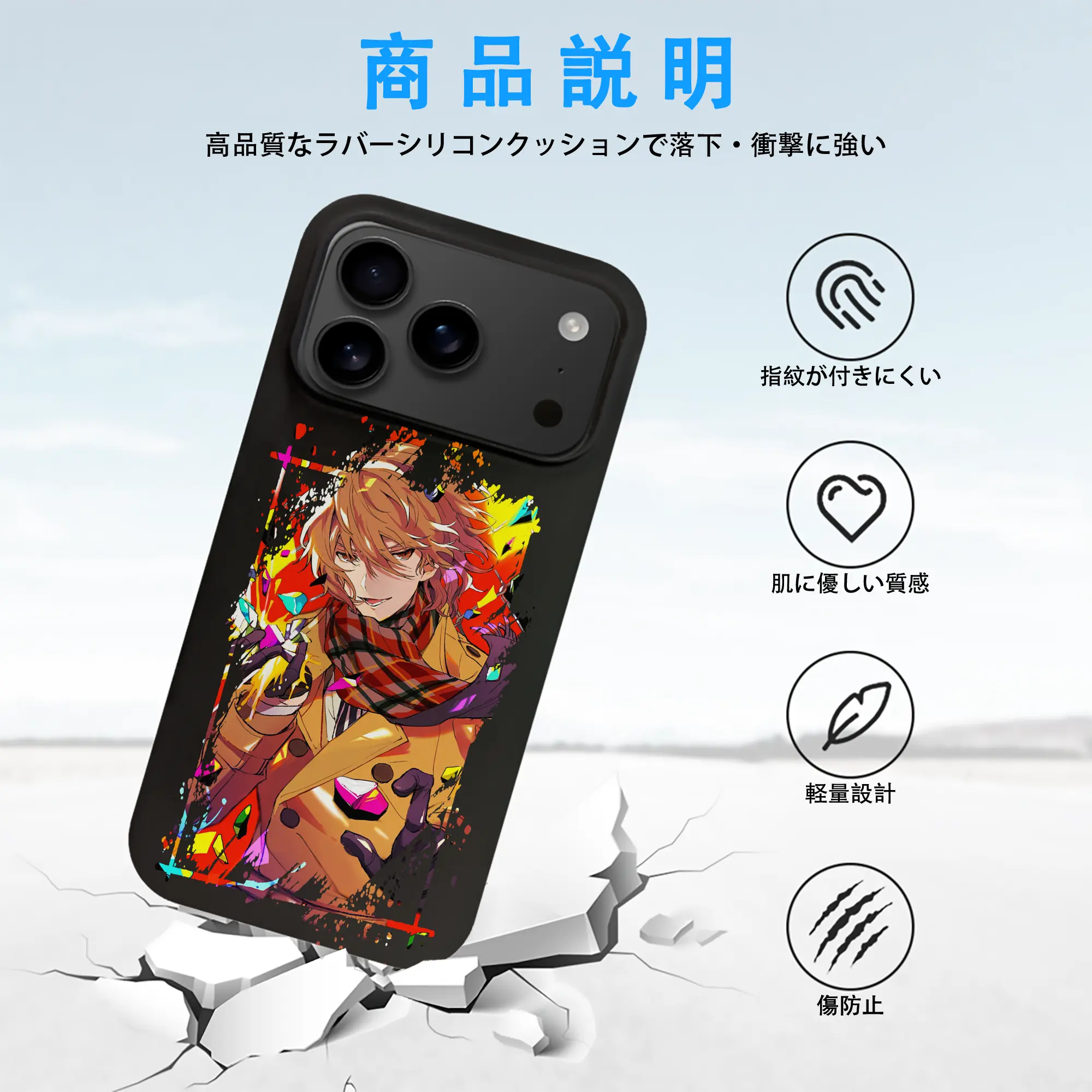 ペルソナ グッズ,明智吾郎