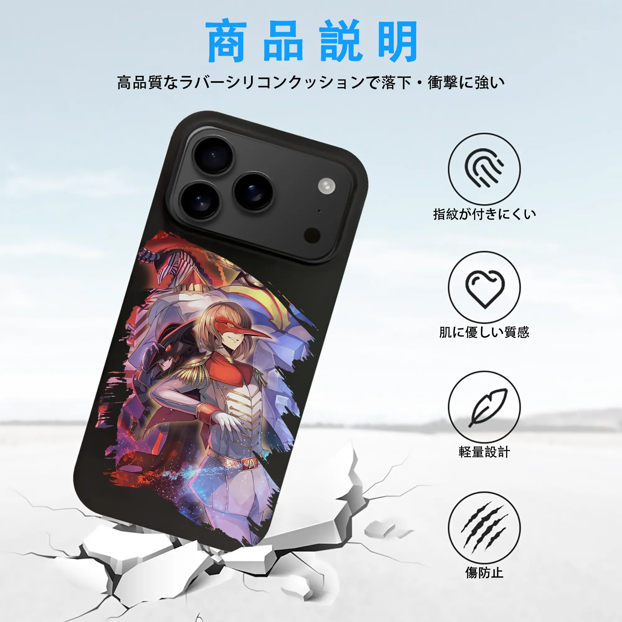 ペルソナ グッズ,明智吾郎