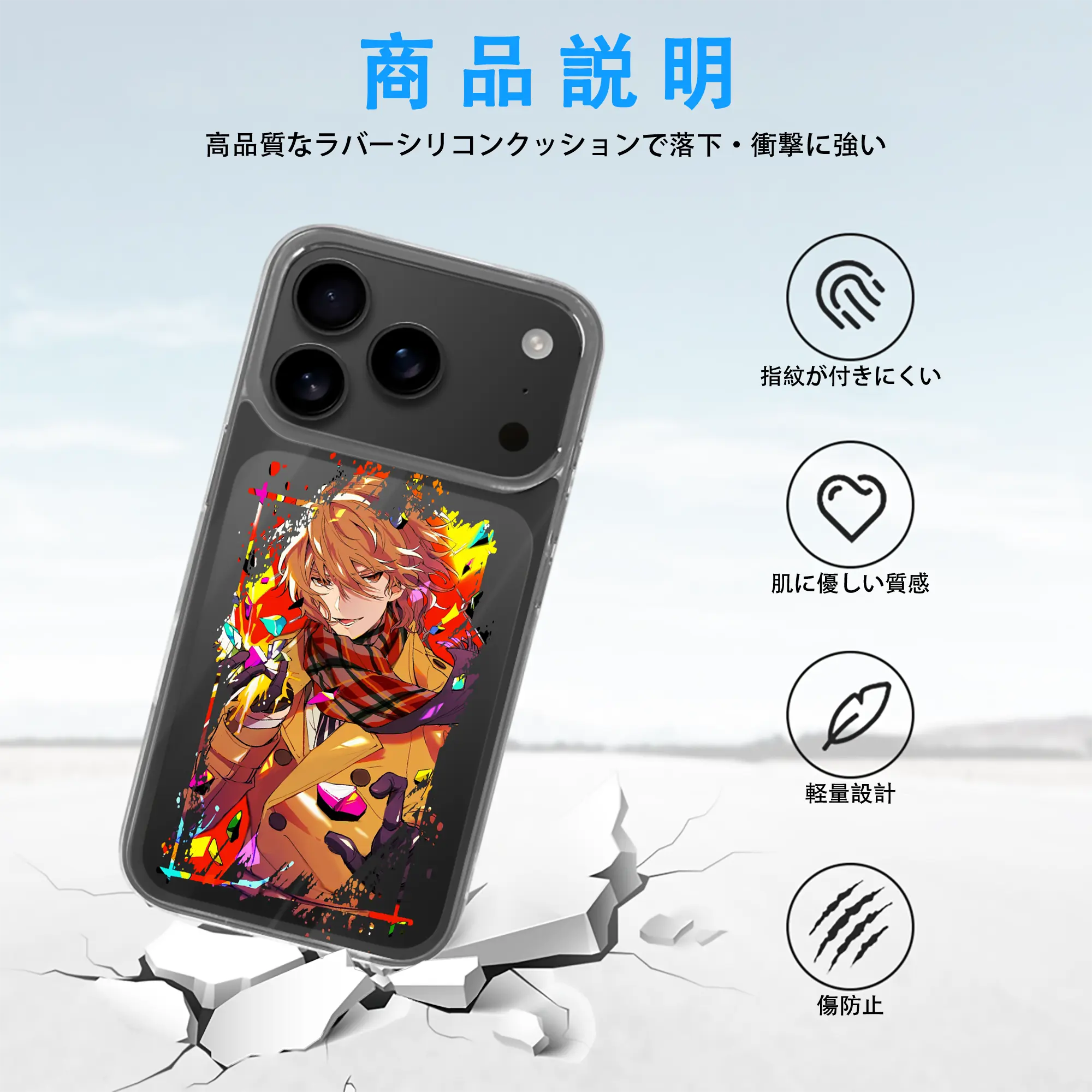 ペルソナ グッズ,明智吾郎