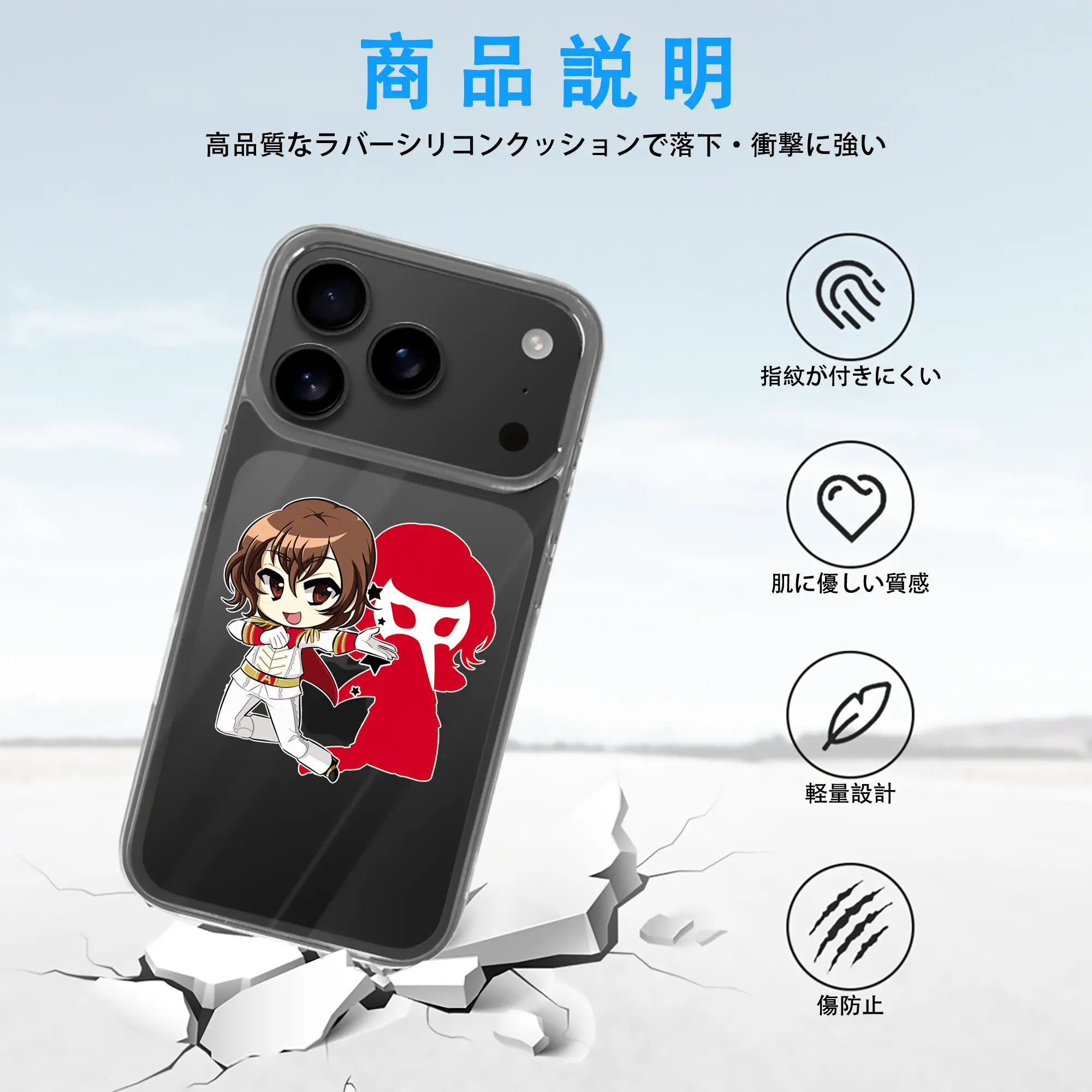 ペルソナ グッズ,明智吾郎