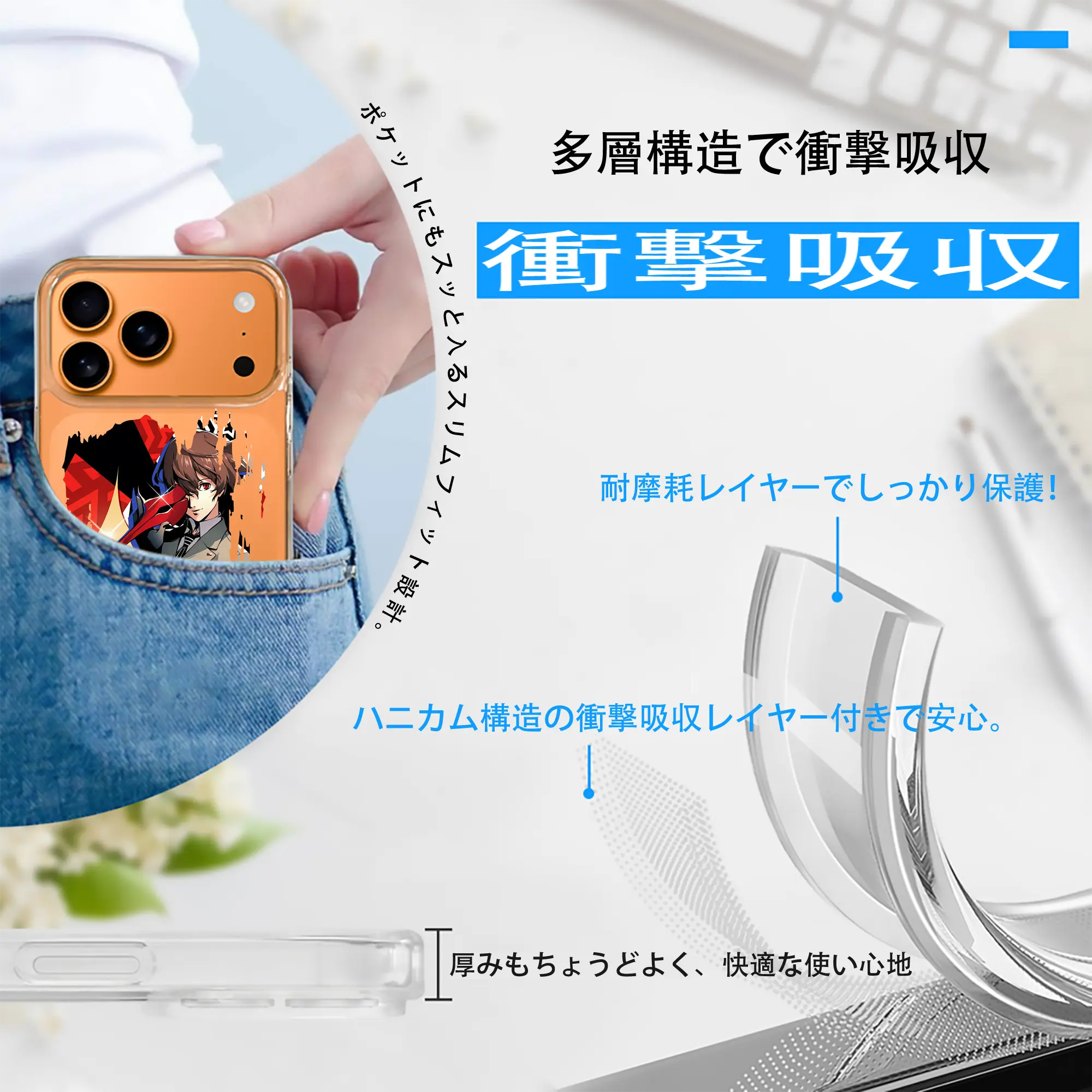 ペルソナ グッズ,明智吾郎